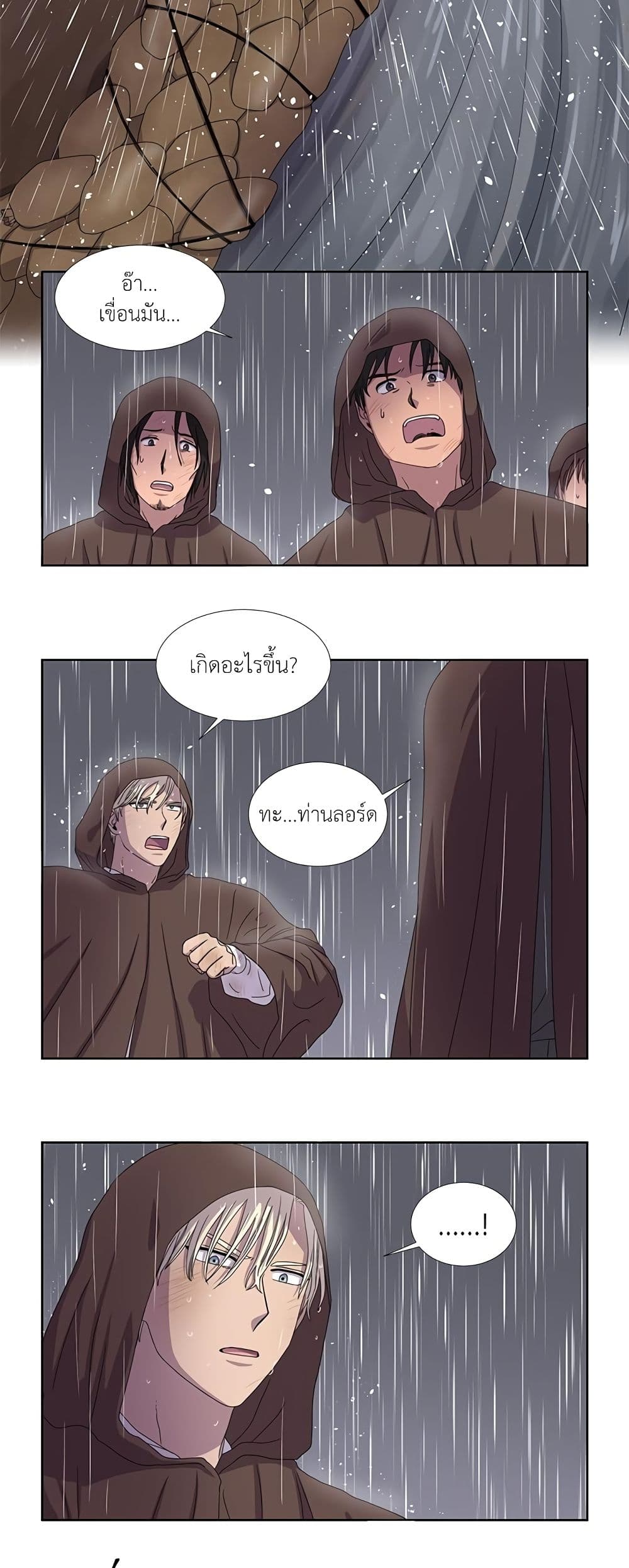 Light and Shadow page 9