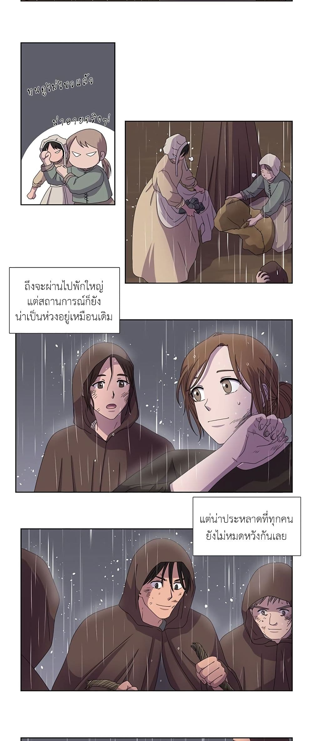 Light and Shadow page 3