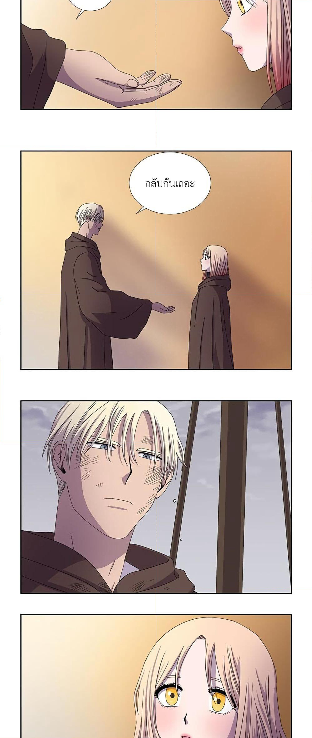 Light and Shadow page 10