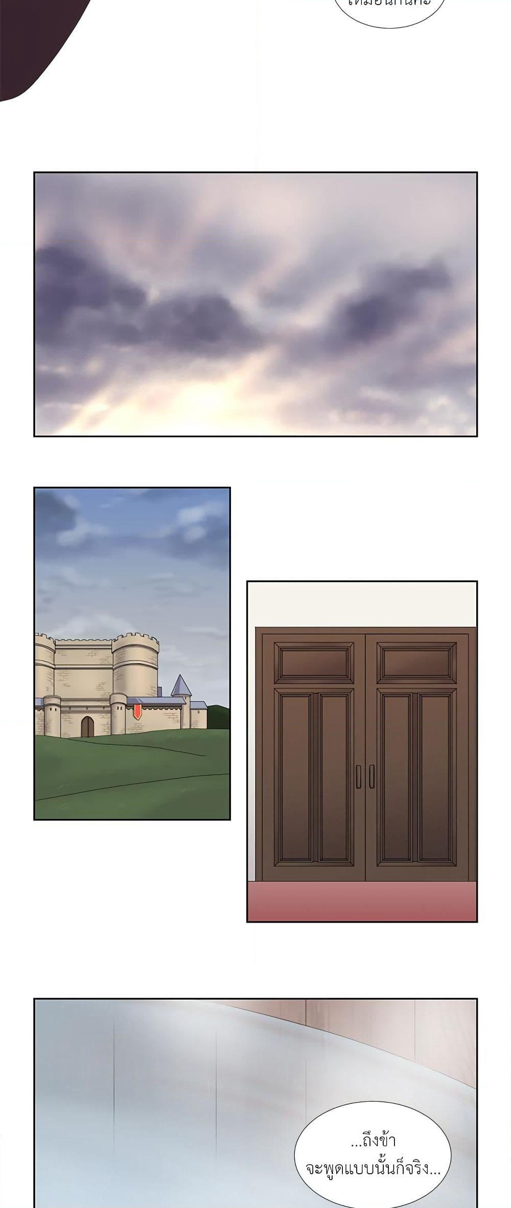 Light and Shadow page 12