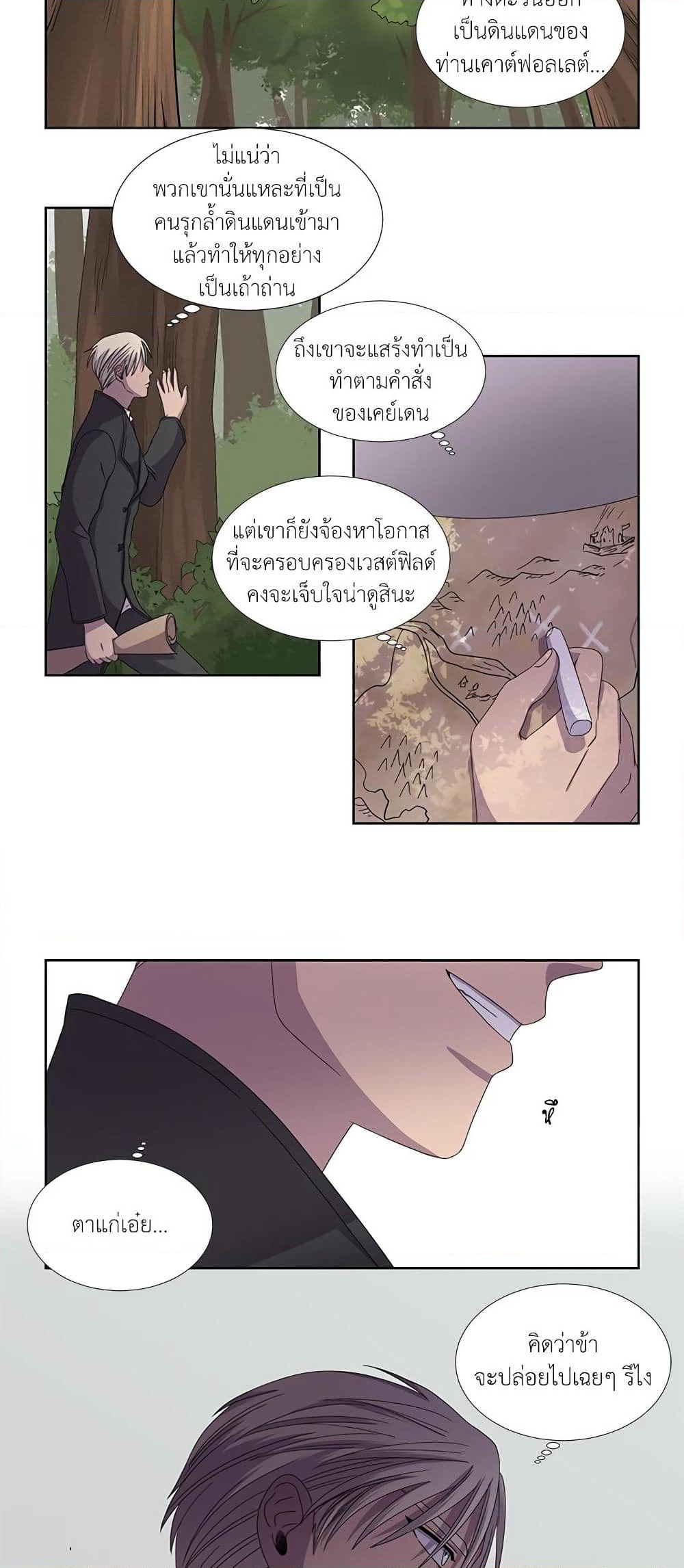 Light and Shadow page 14