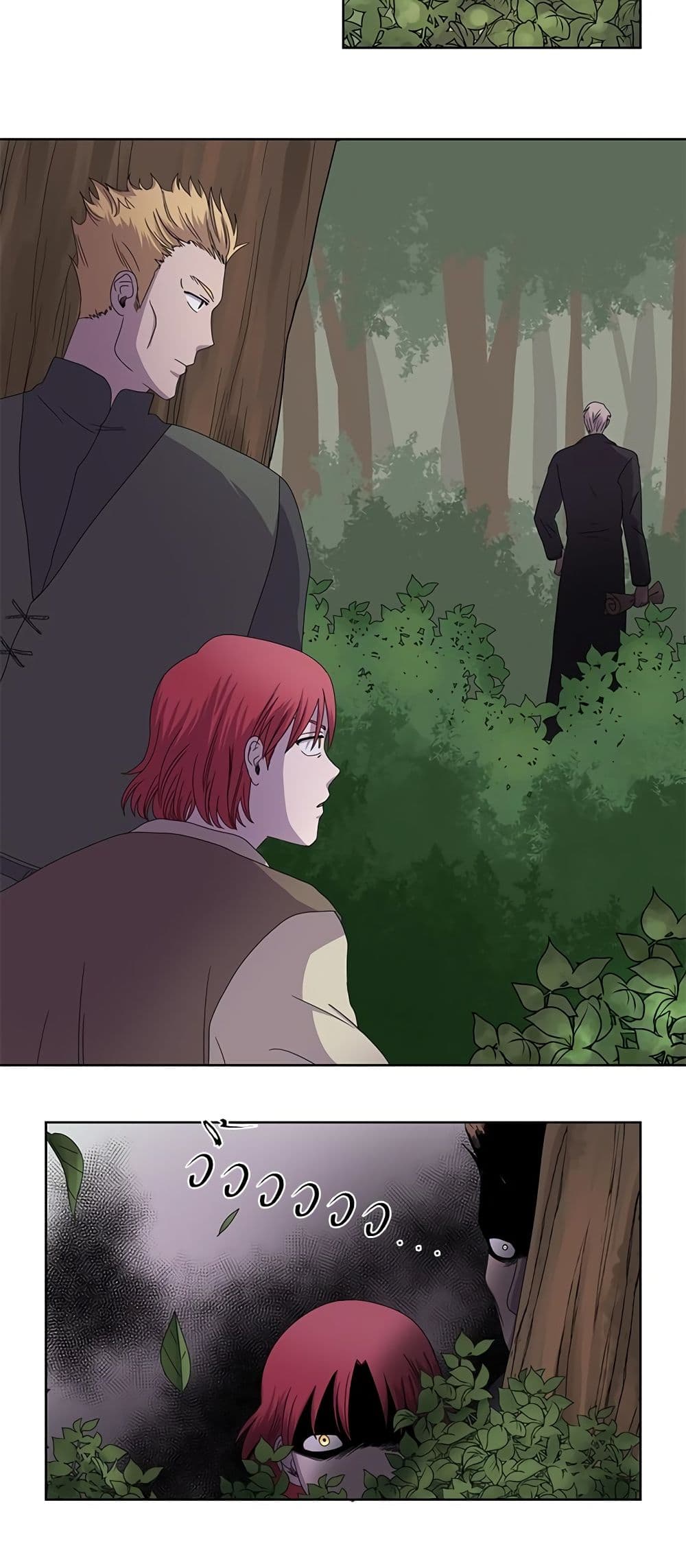 Light and Shadow page 16