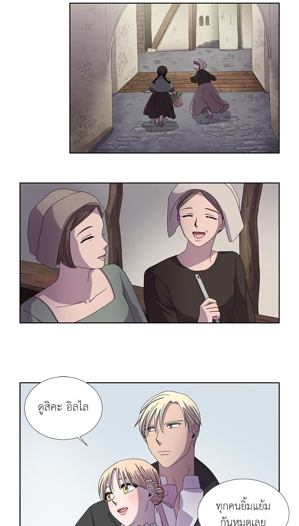 Light and Shadow page 3