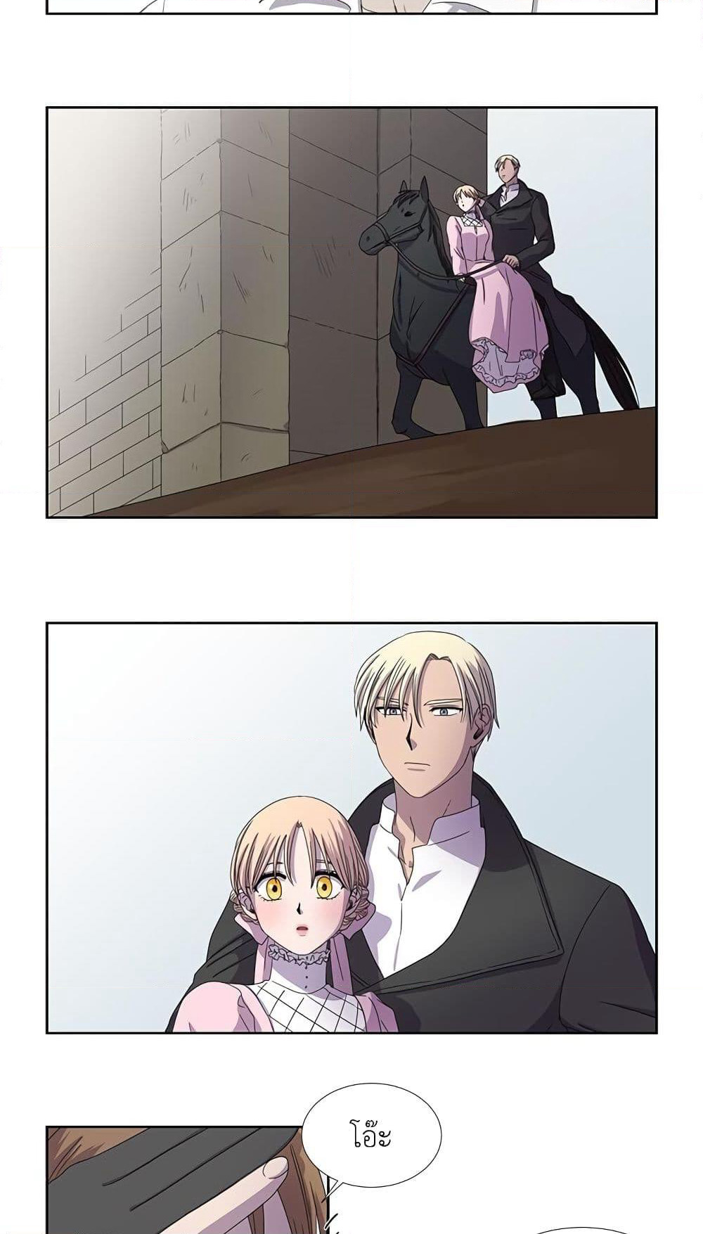 Light and Shadow page 10