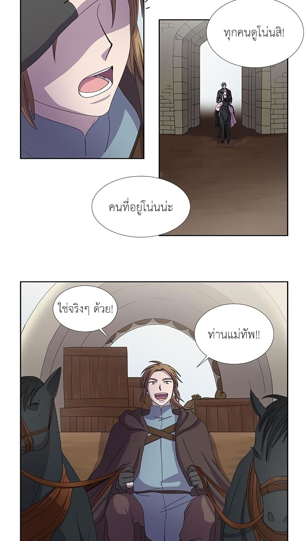 Light and Shadow page 11