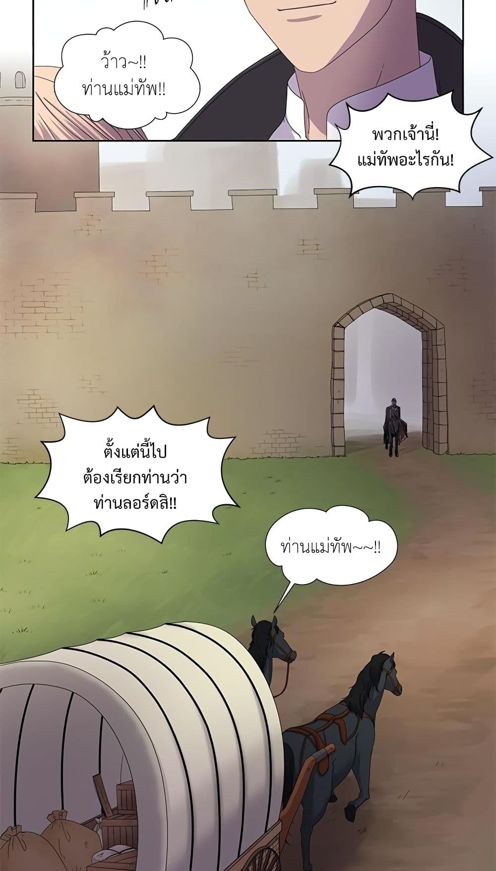 Light and Shadow page 13