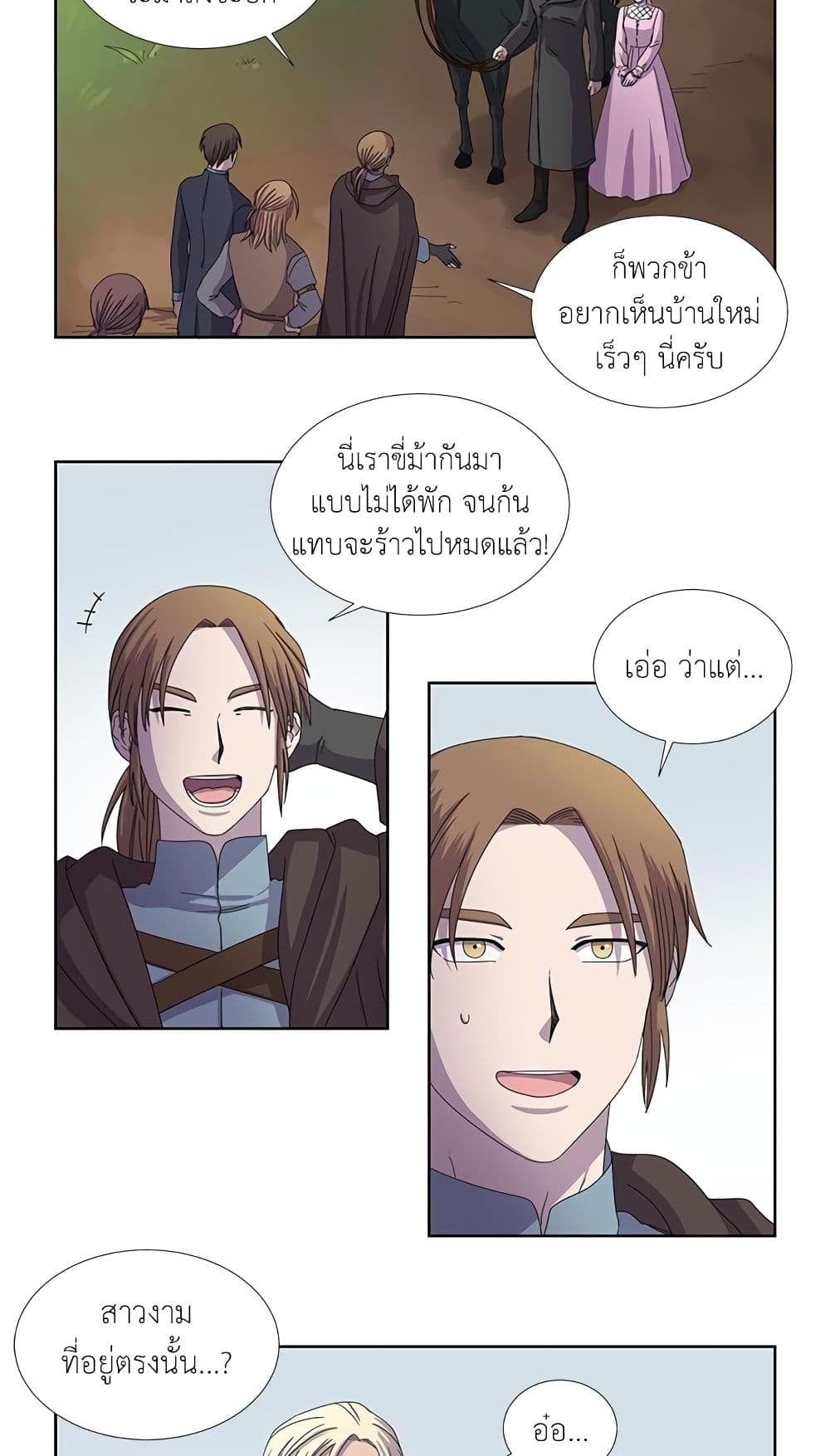 Light and Shadow page 15
