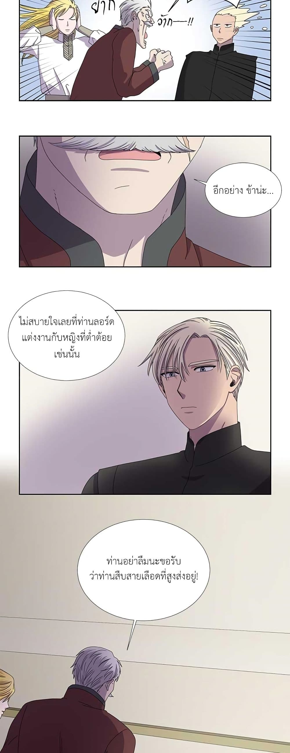 Light and Shadow page 6