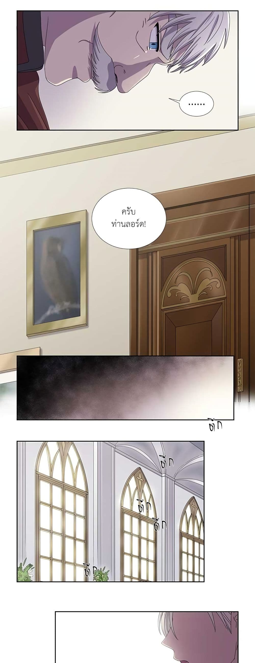 Light and Shadow page 11