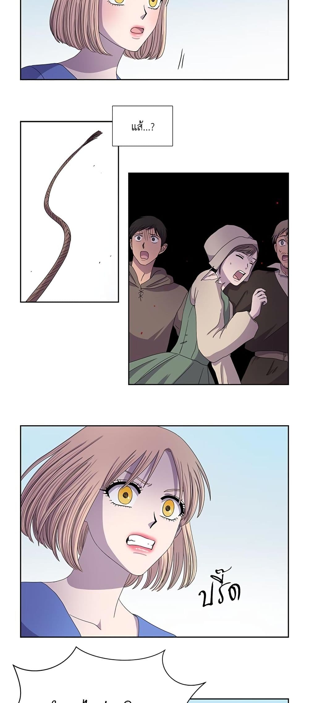 Light and Shadow page 13