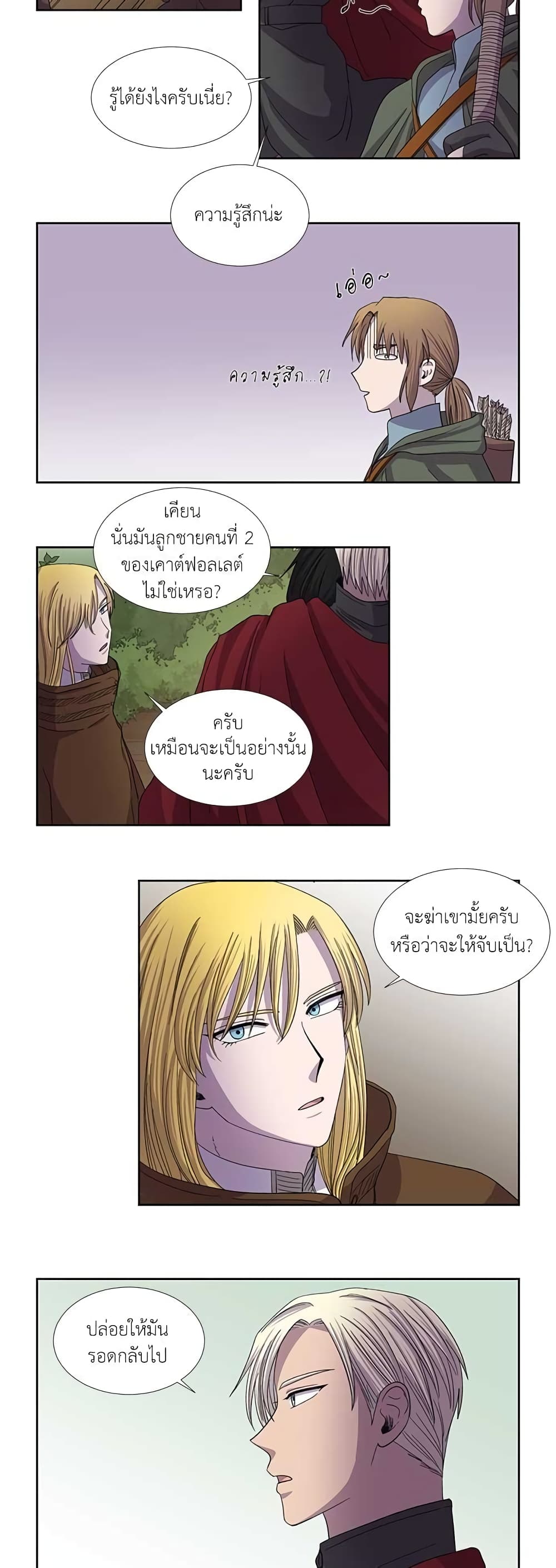 Light and Shadow page 11
