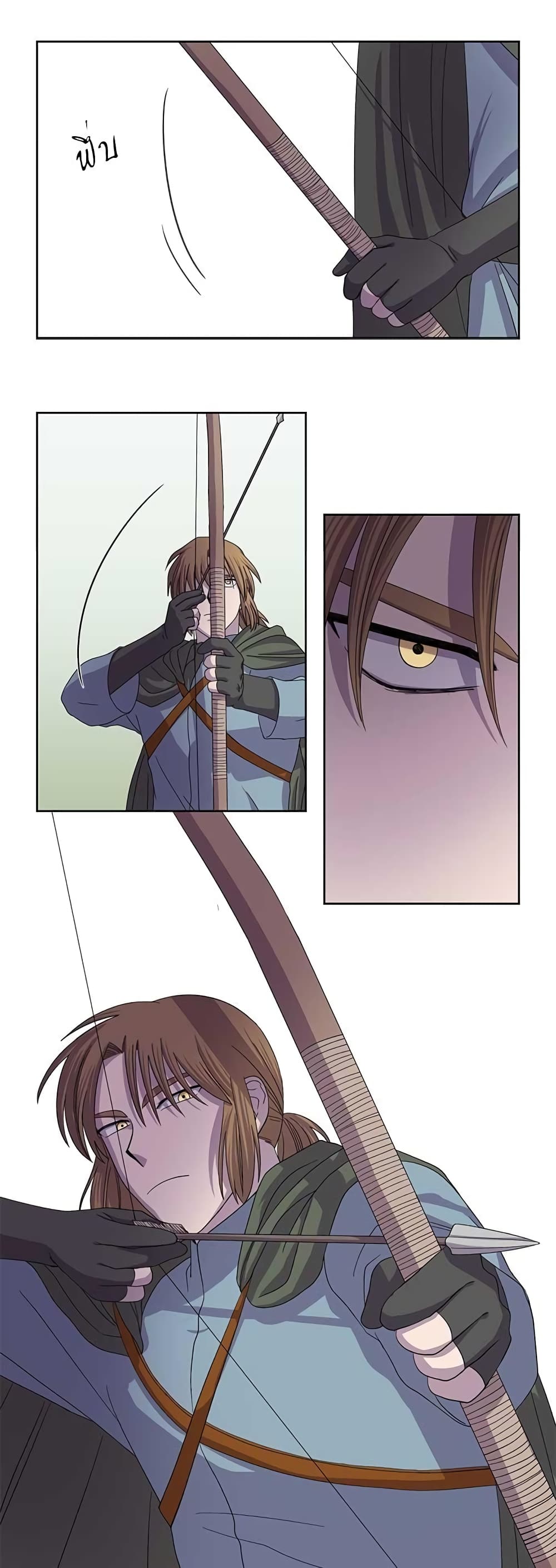 Light and Shadow page 13