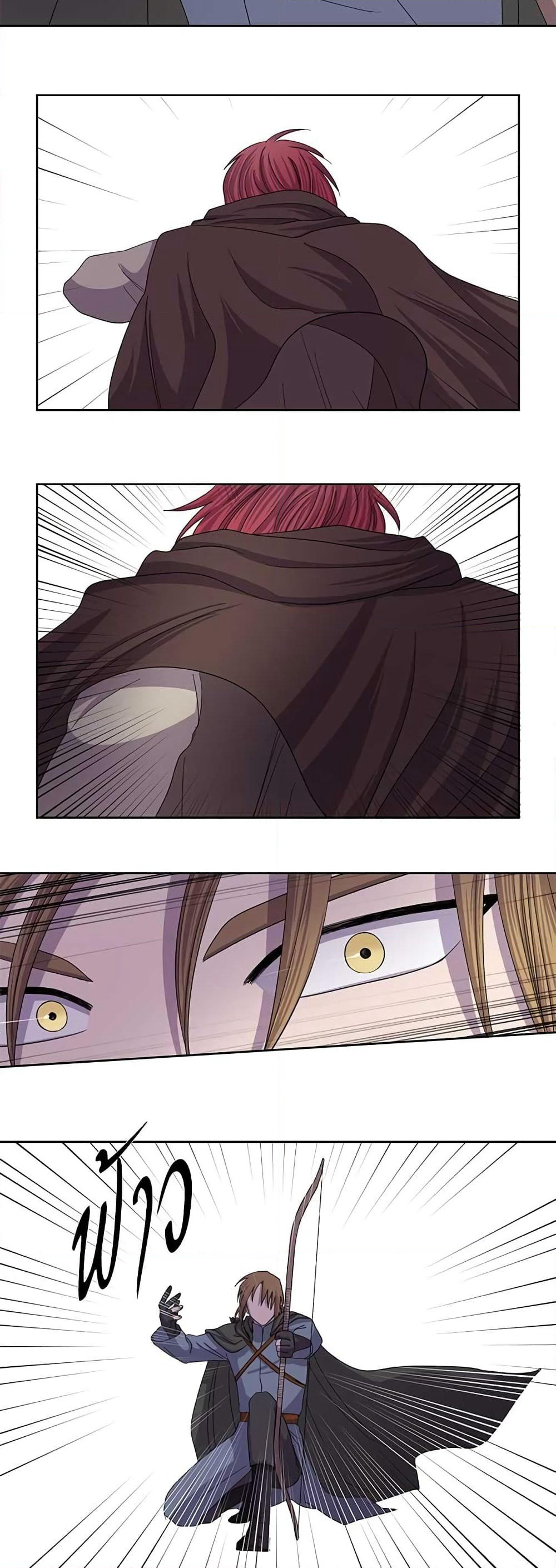 Light and Shadow page 14