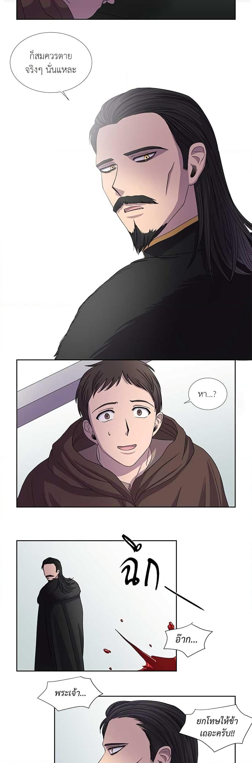 Light and Shadow page 15
