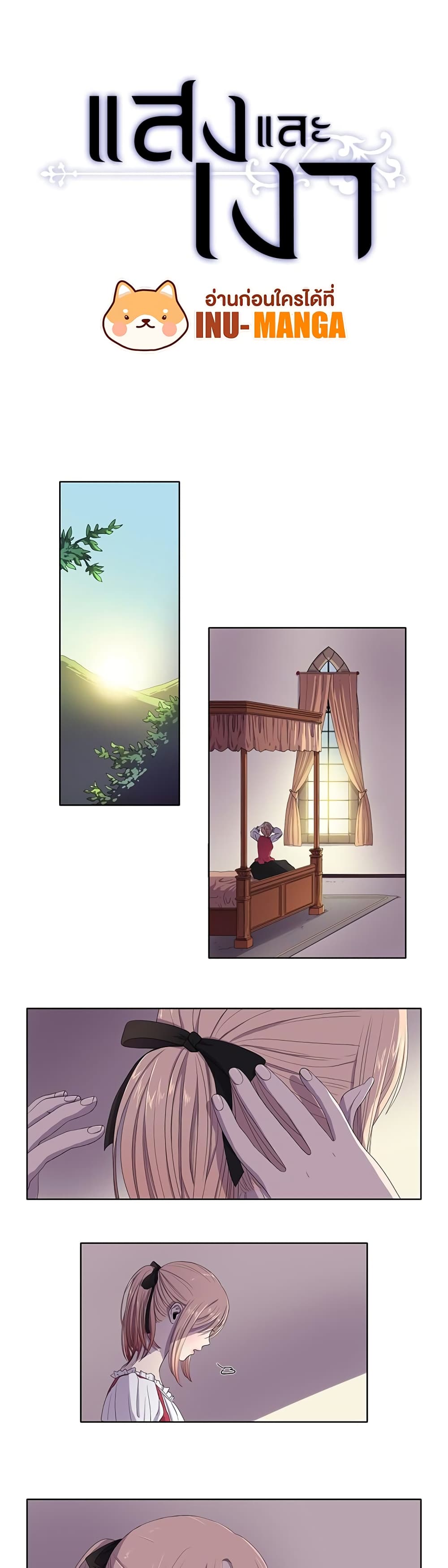 Light and Shadow page 2