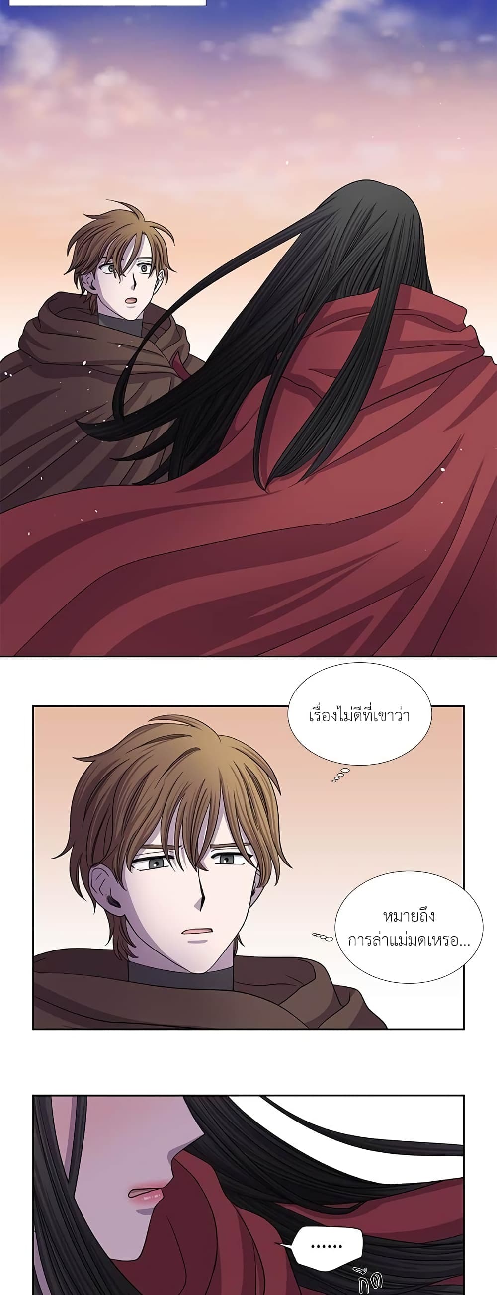 Light and Shadow page 3