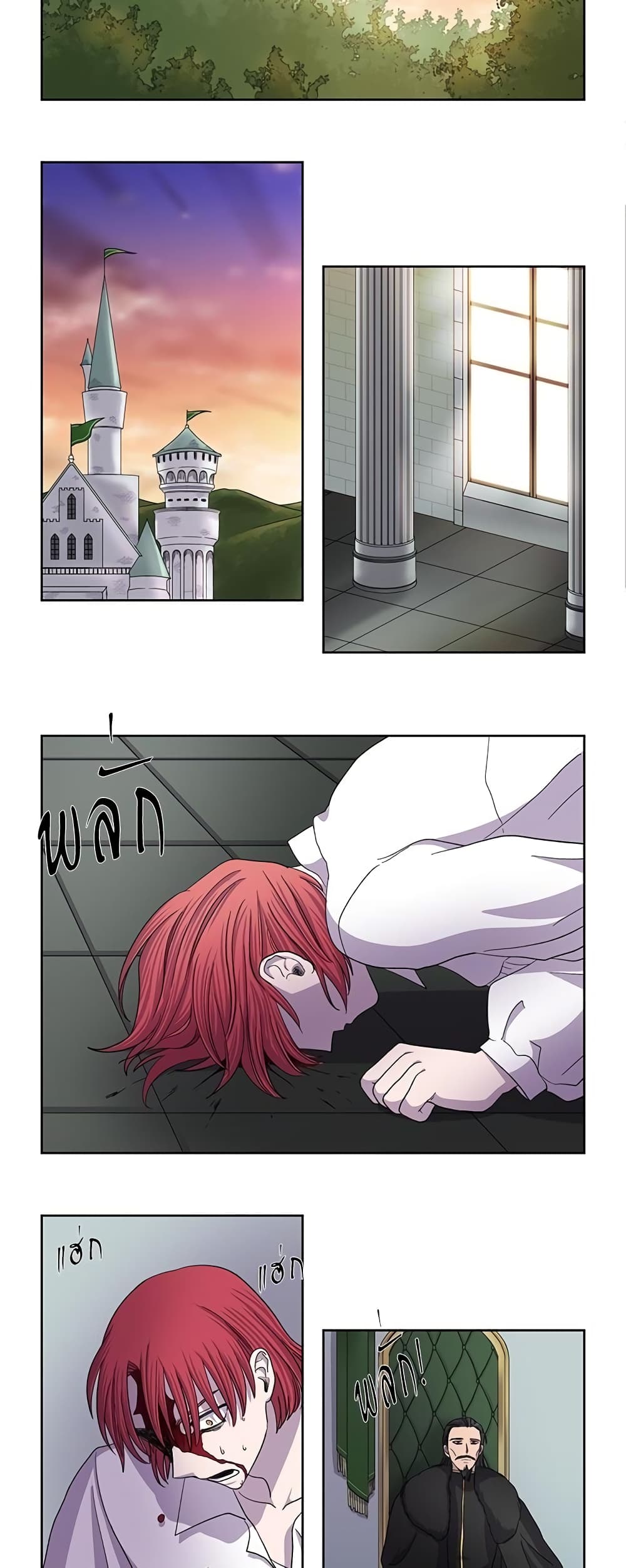 Light and Shadow page 14