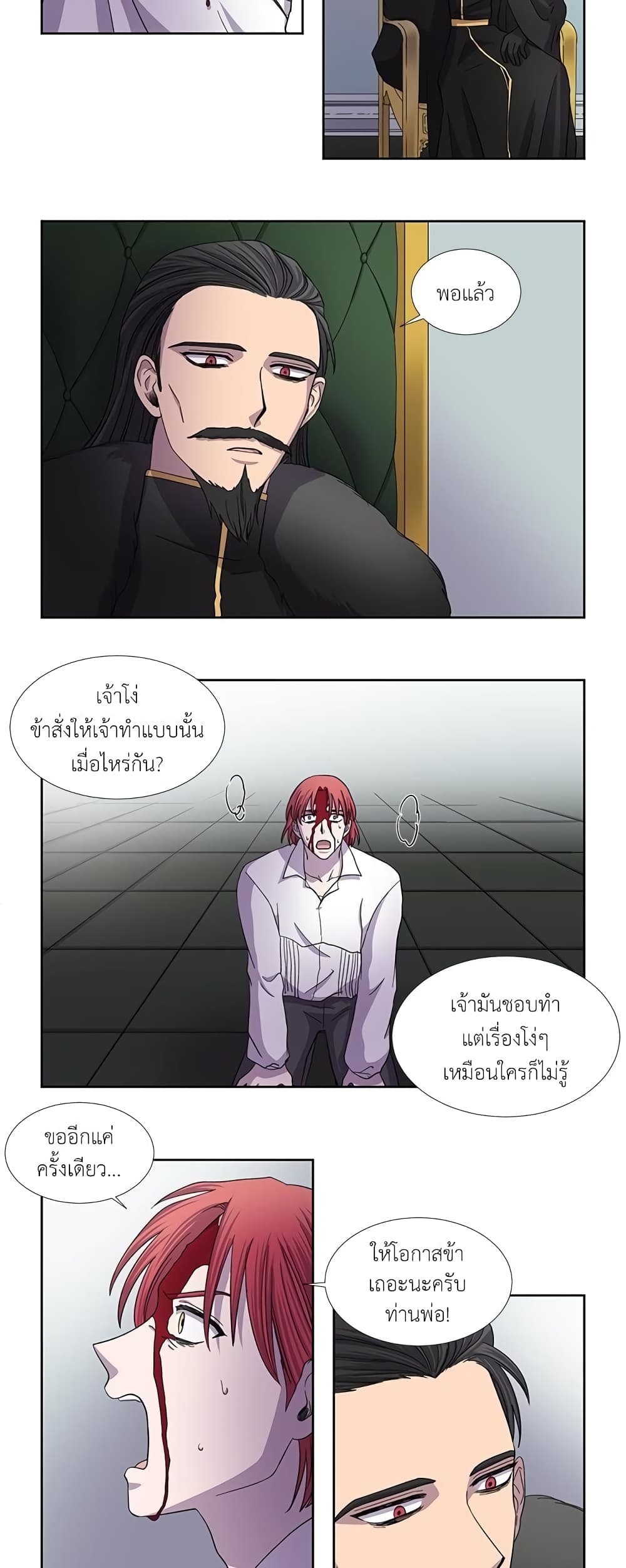 Light and Shadow page 15