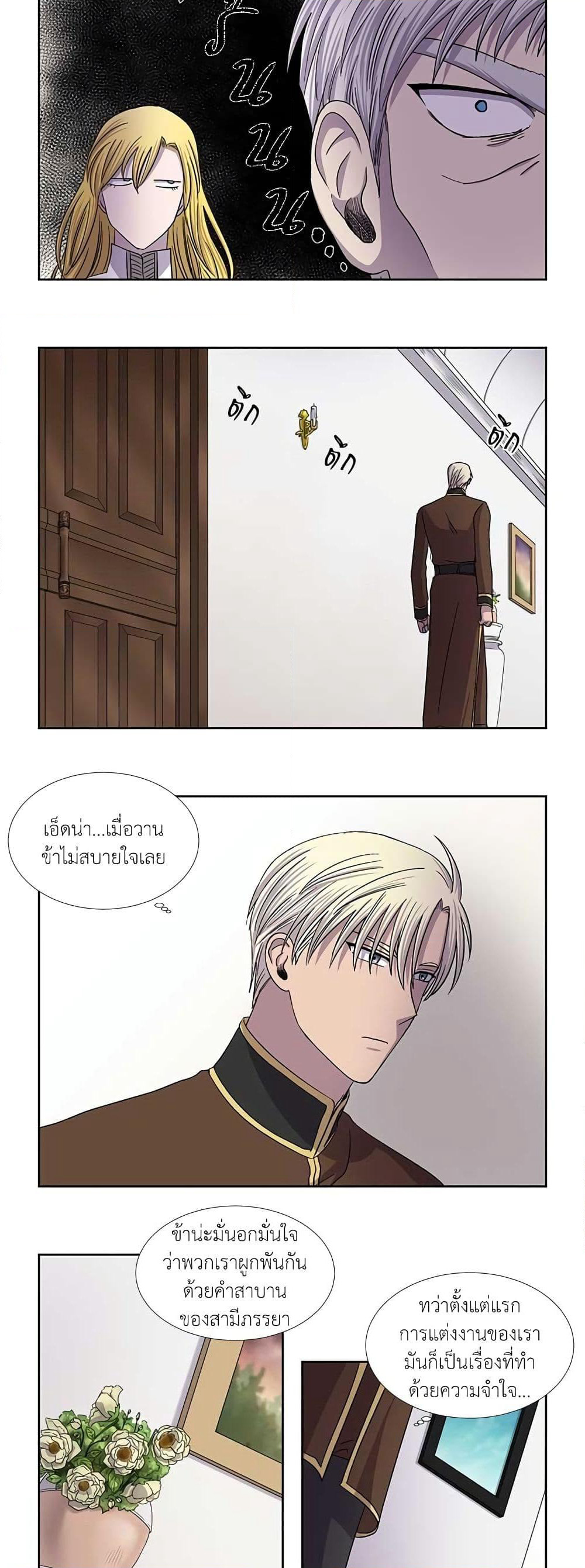 Light and Shadow page 15