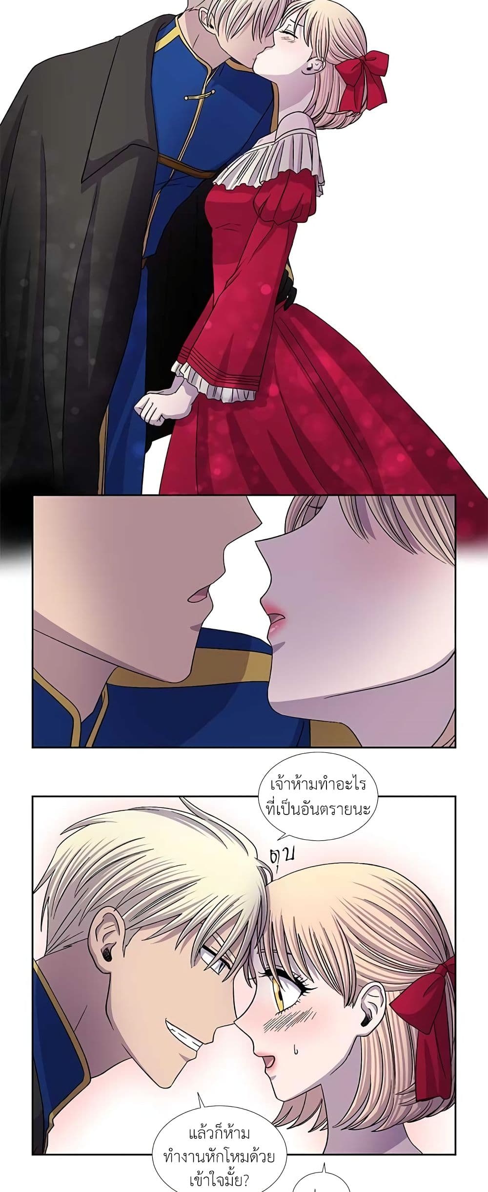 Light and Shadow page 10