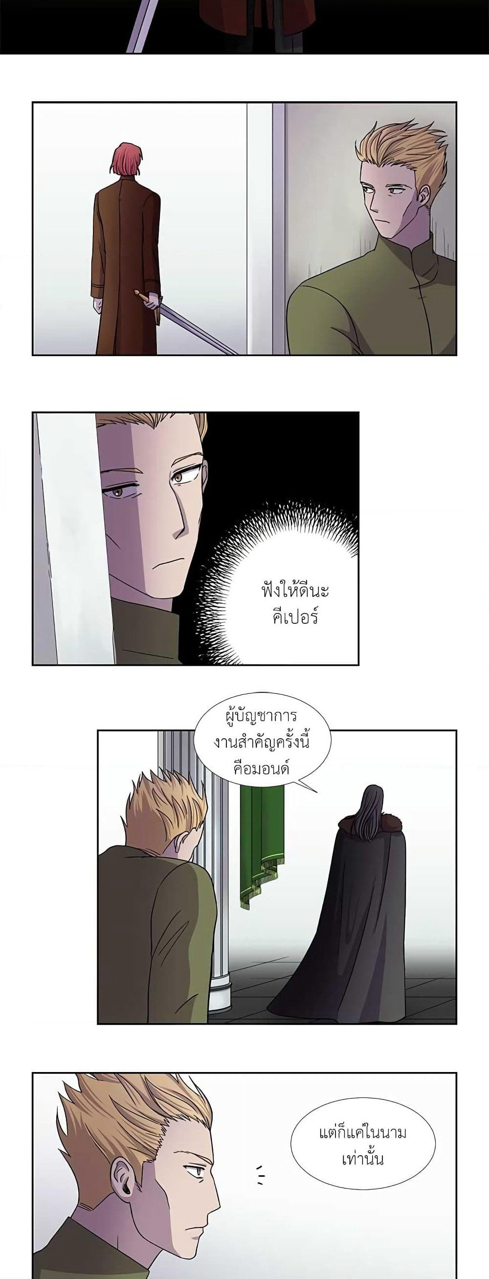 Light and Shadow page 13