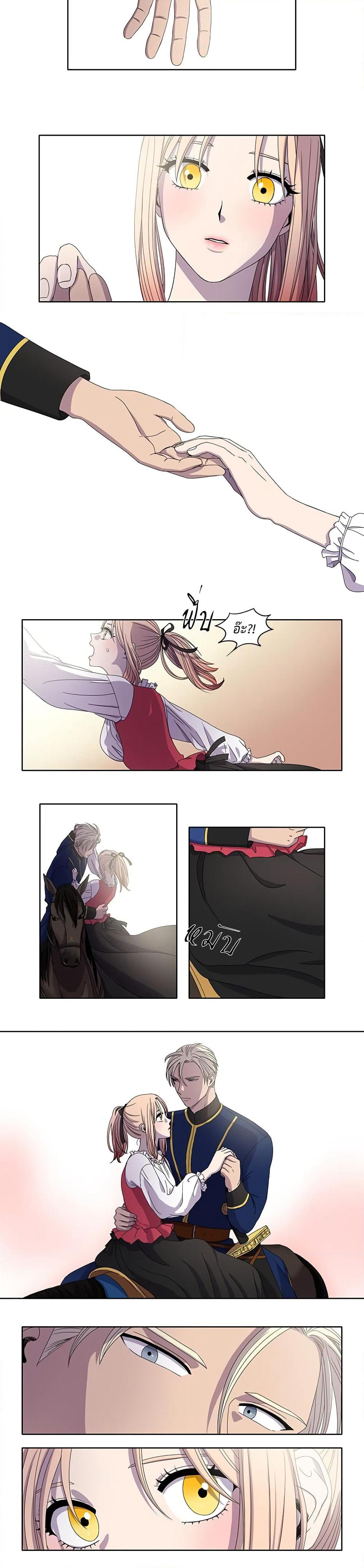 Light and Shadow page 4