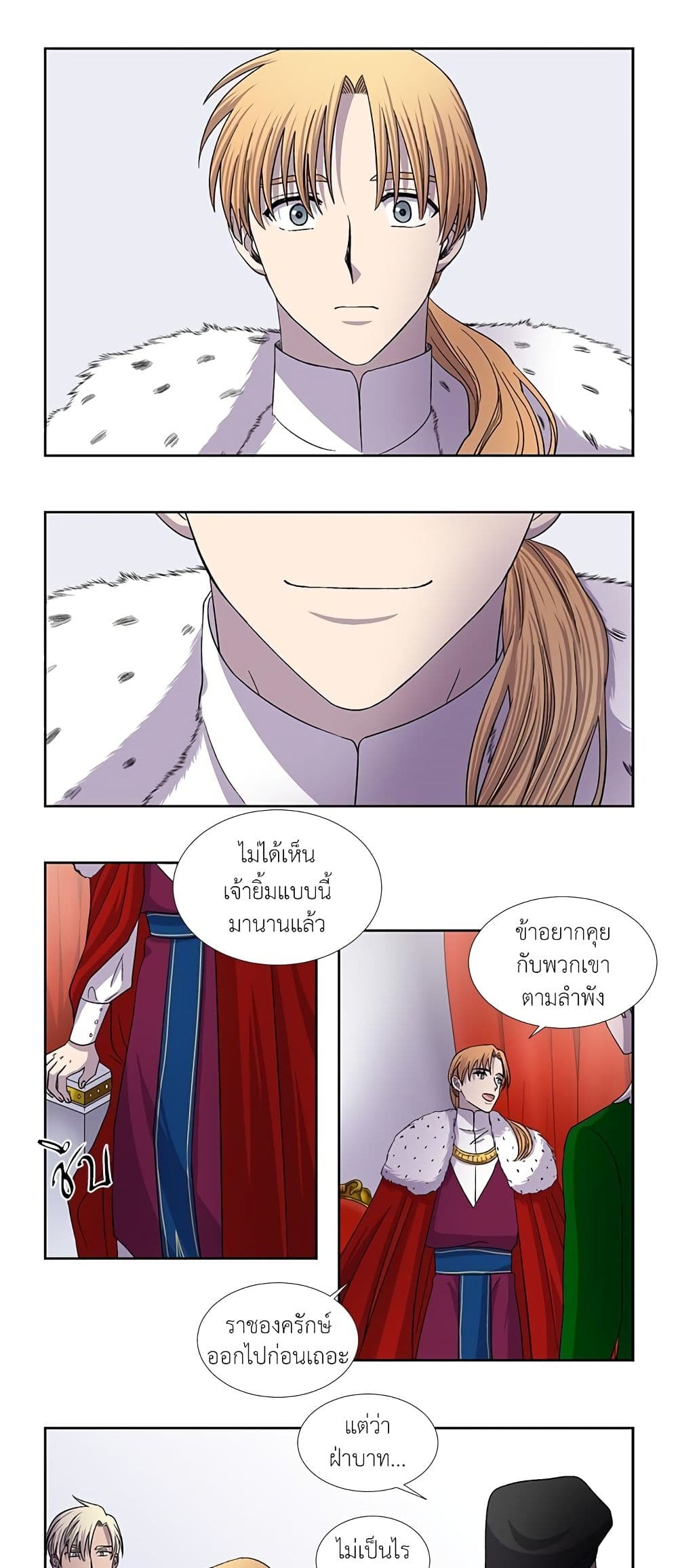 Light and Shadow page 12