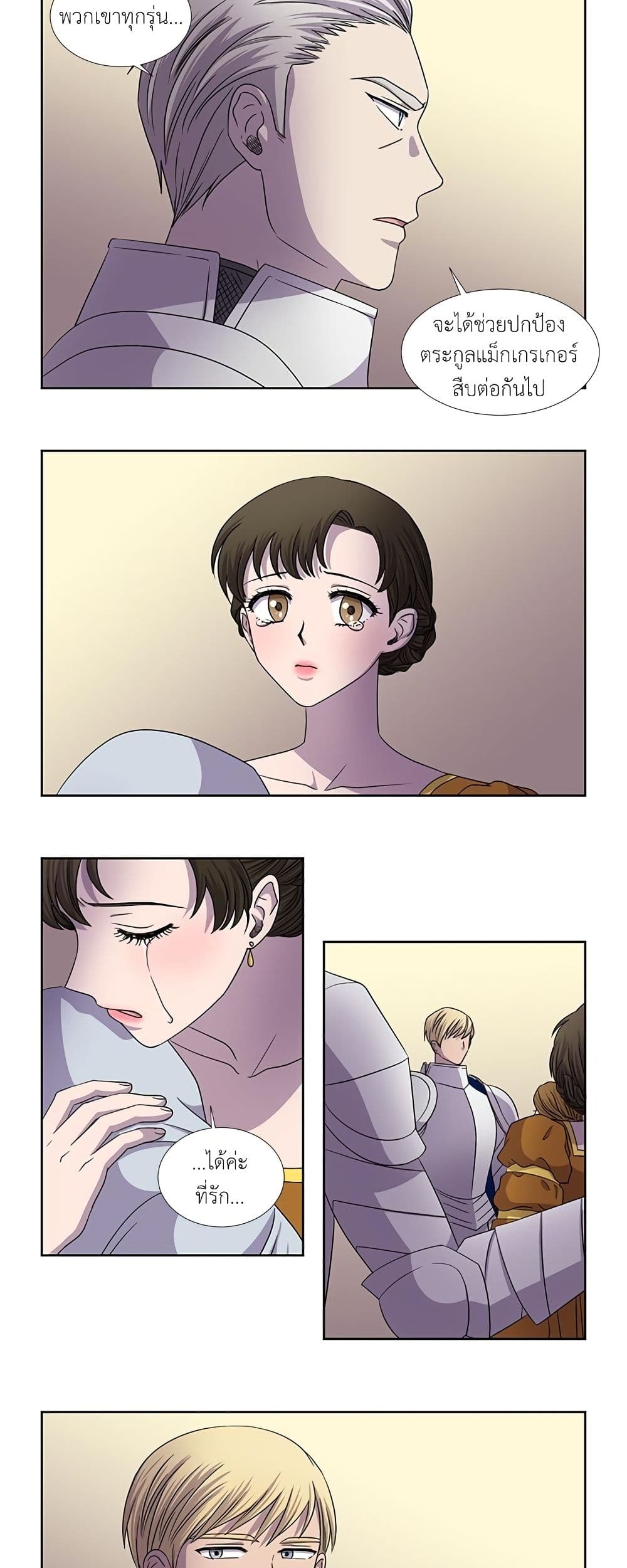 Light and Shadow page 10