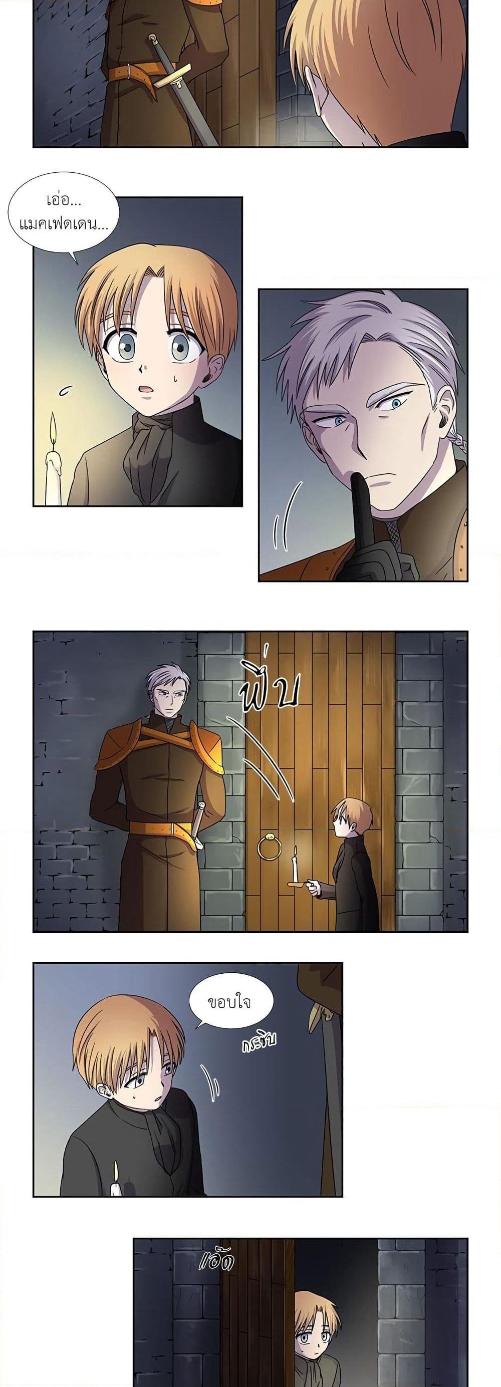 Light and Shadow page 5