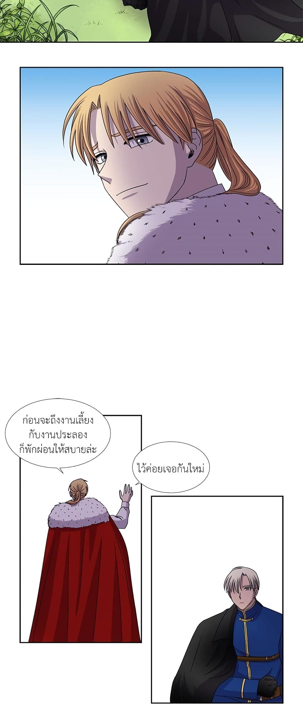 Light and Shadow page 9