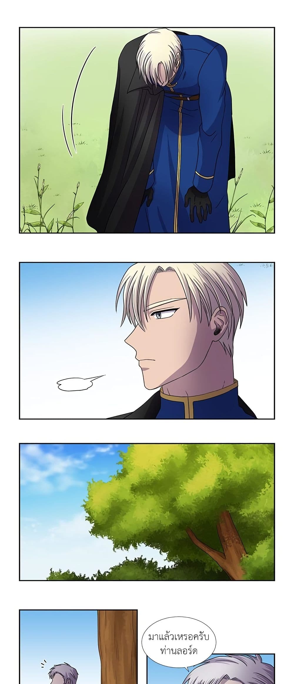 Light and Shadow page 10