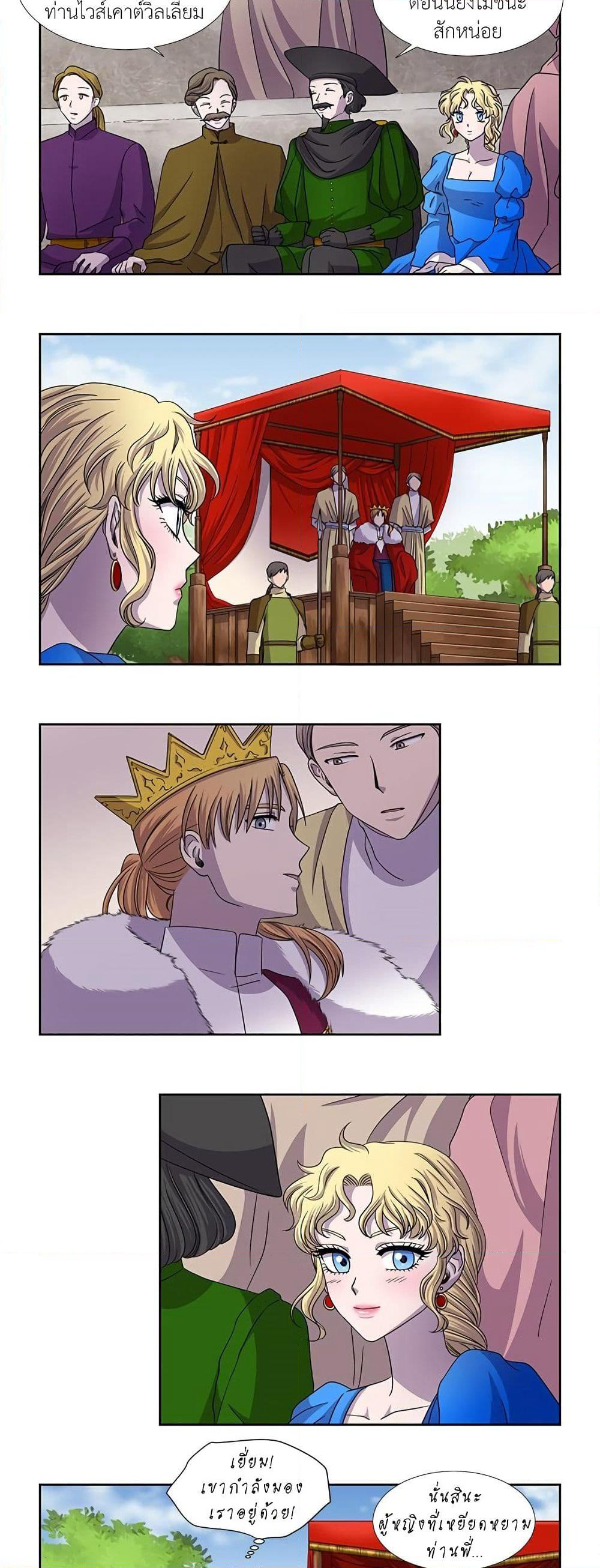Light and Shadow page 3