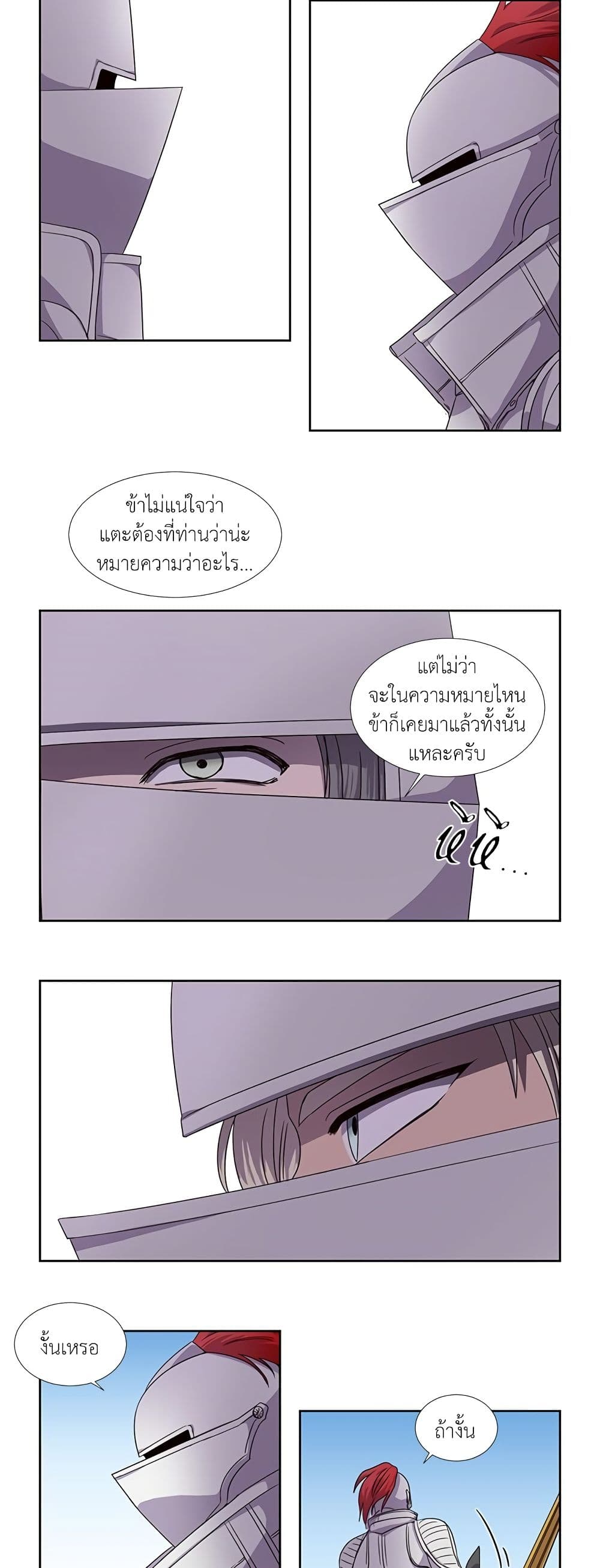 Light and Shadow page 9
