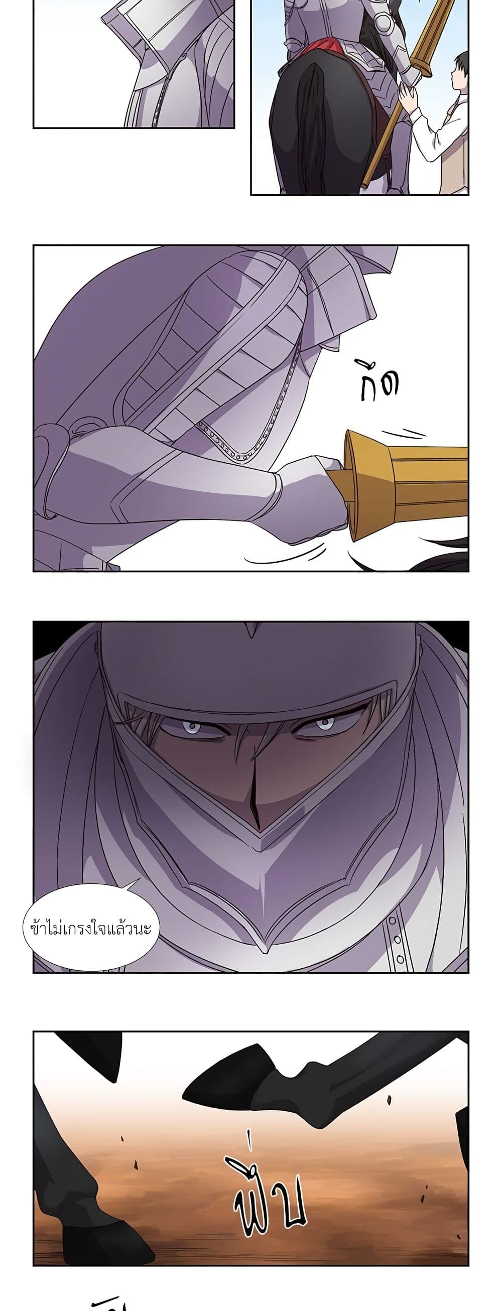 Light and Shadow page 10