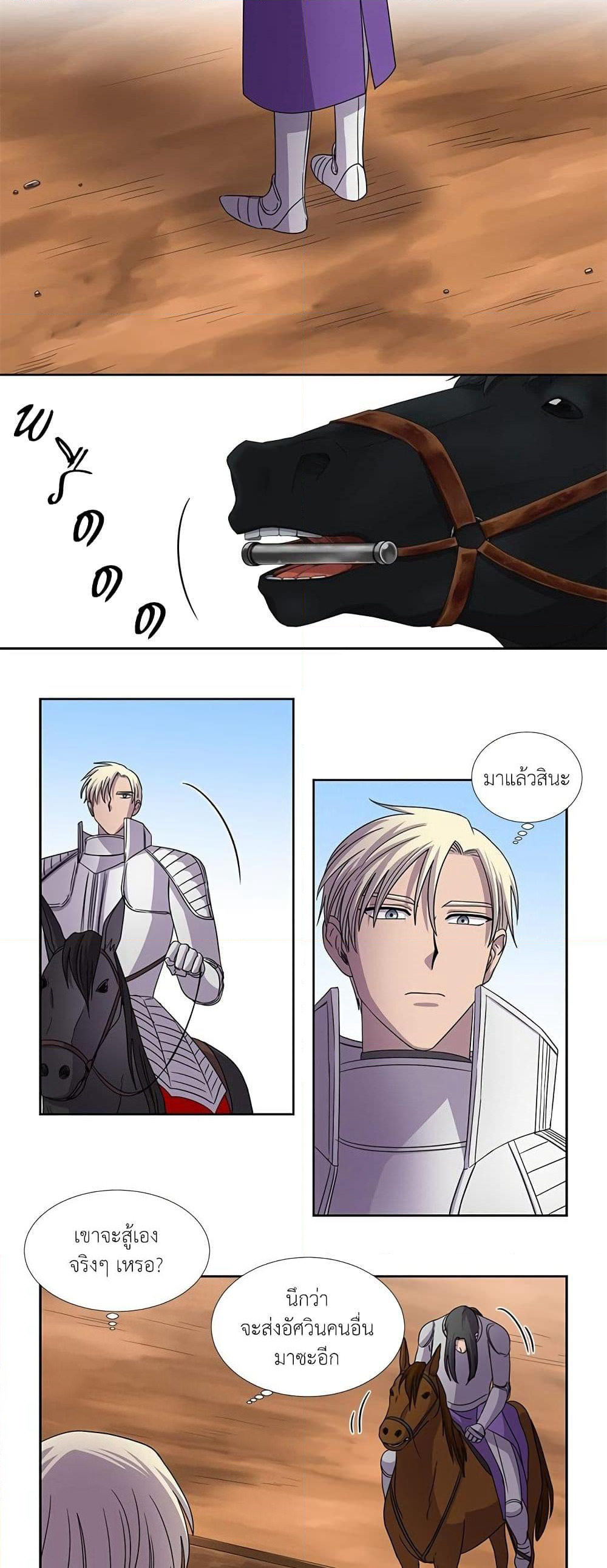 Light and Shadow page 6