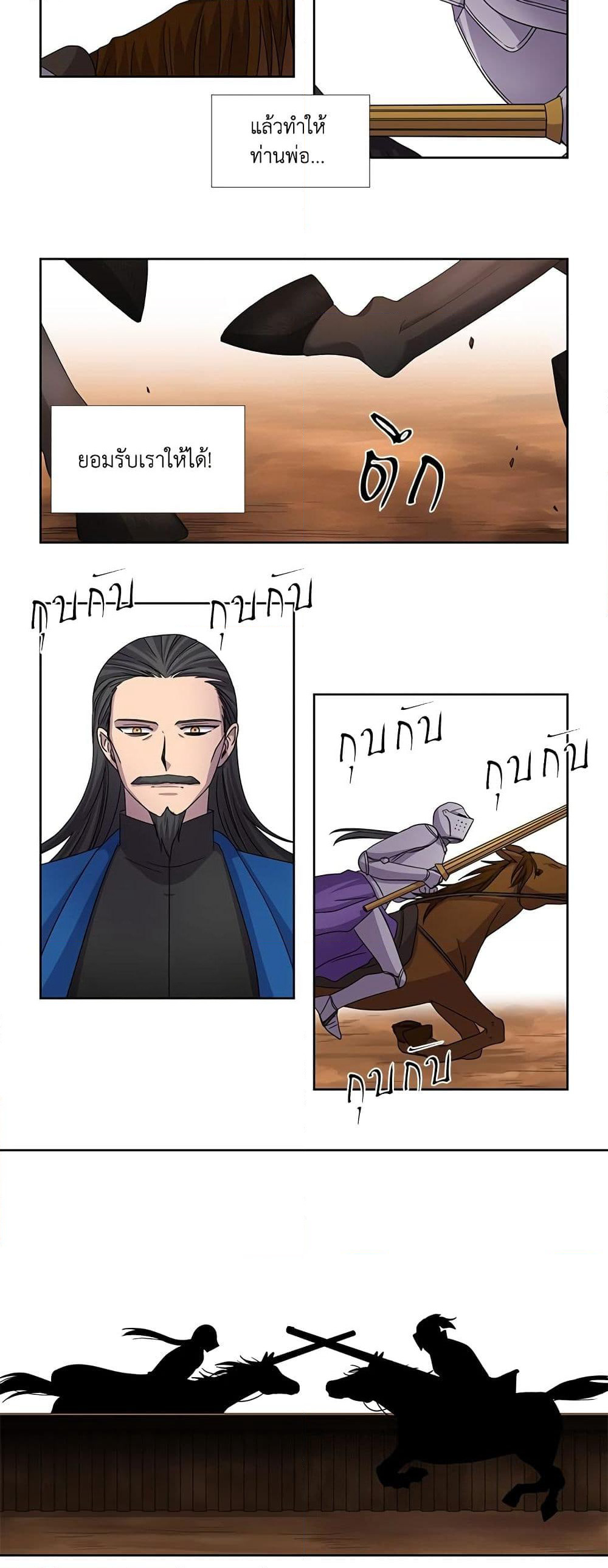 Light and Shadow page 10