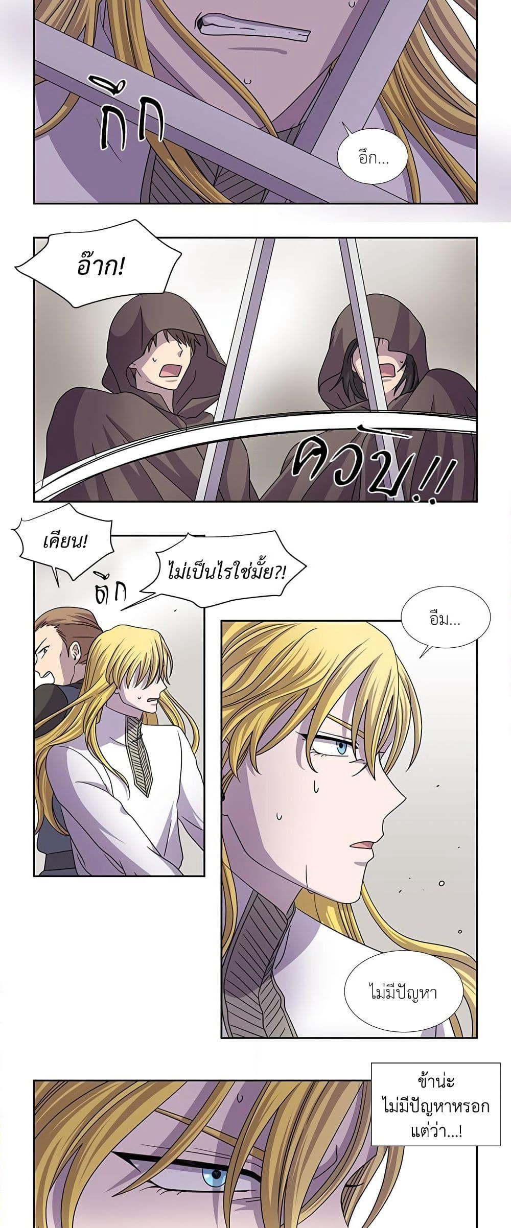 Light and Shadow page 11