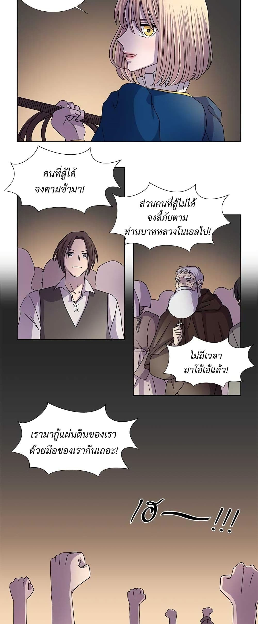 Light and Shadow page 10