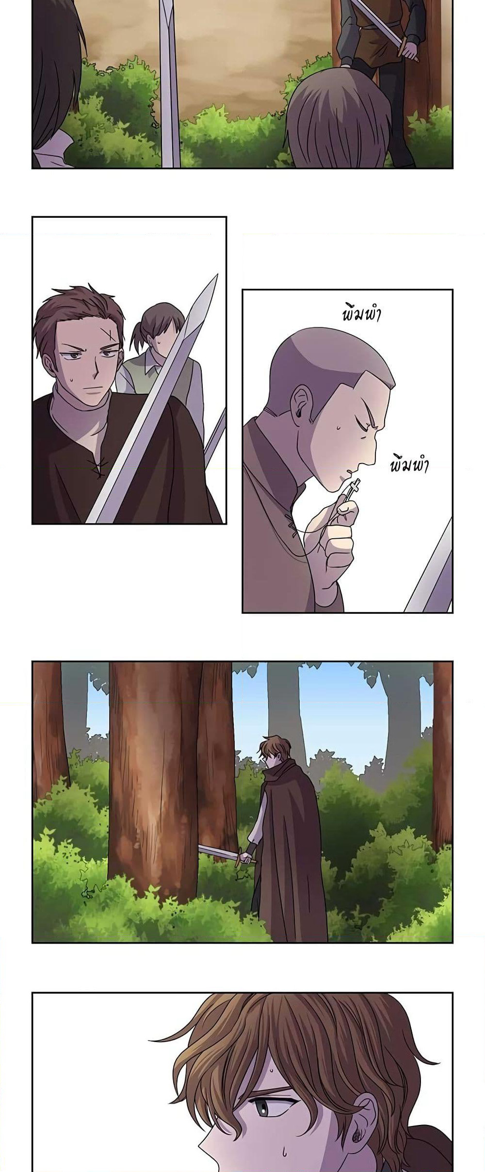 Light and Shadow page 14