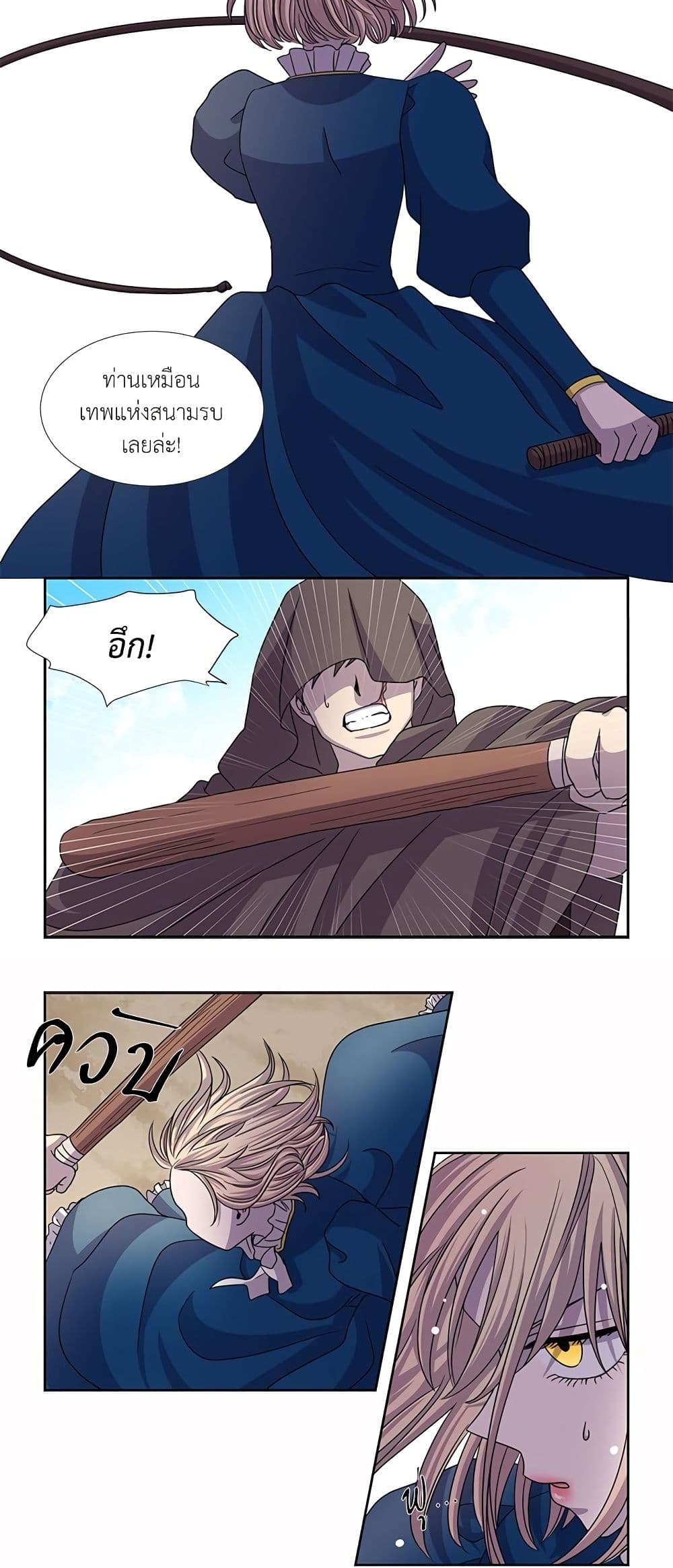 Light and Shadow page 6