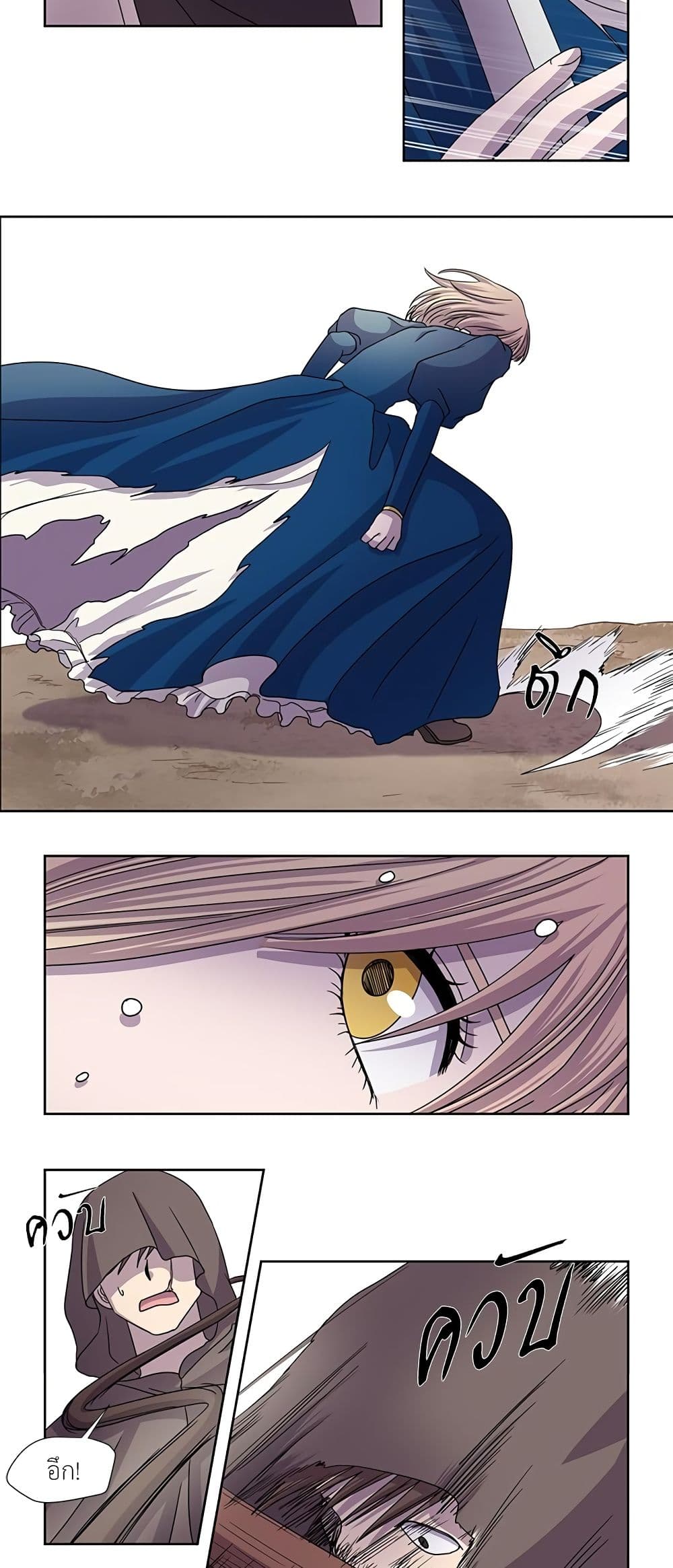 Light and Shadow page 10
