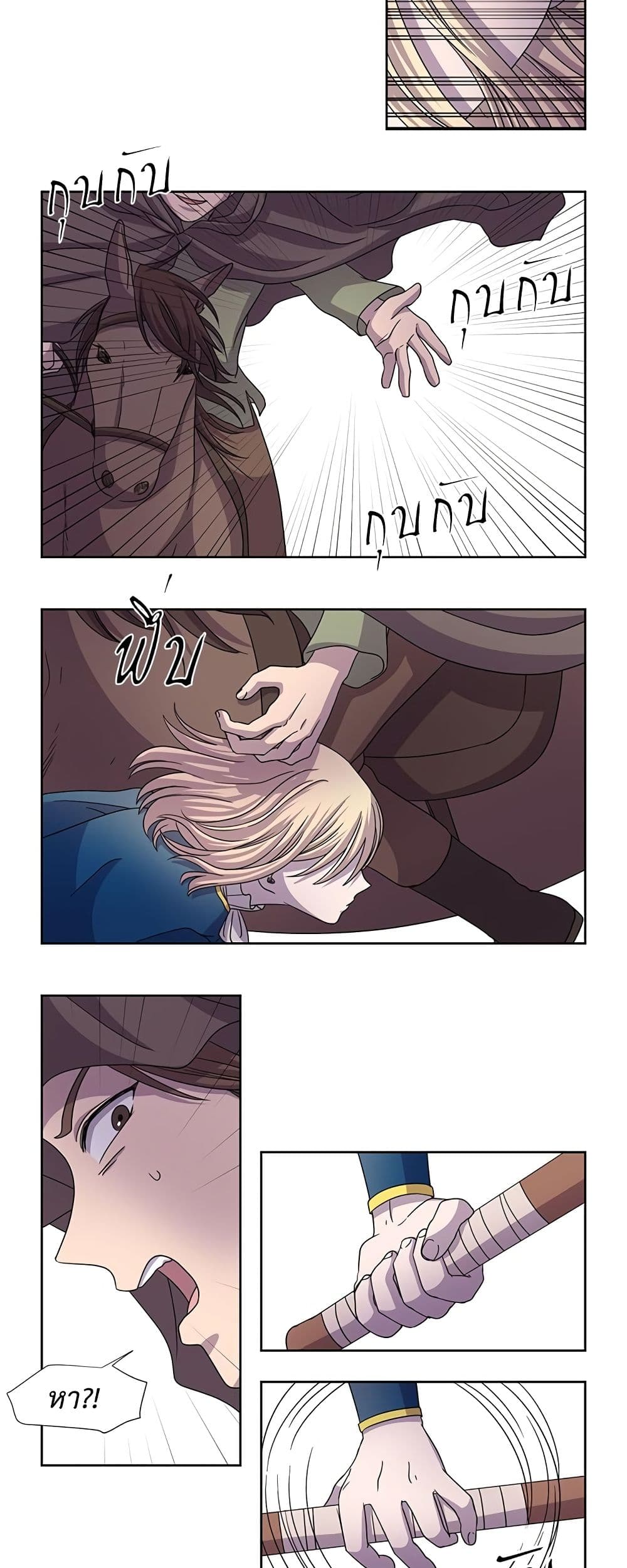 Light and Shadow page 11