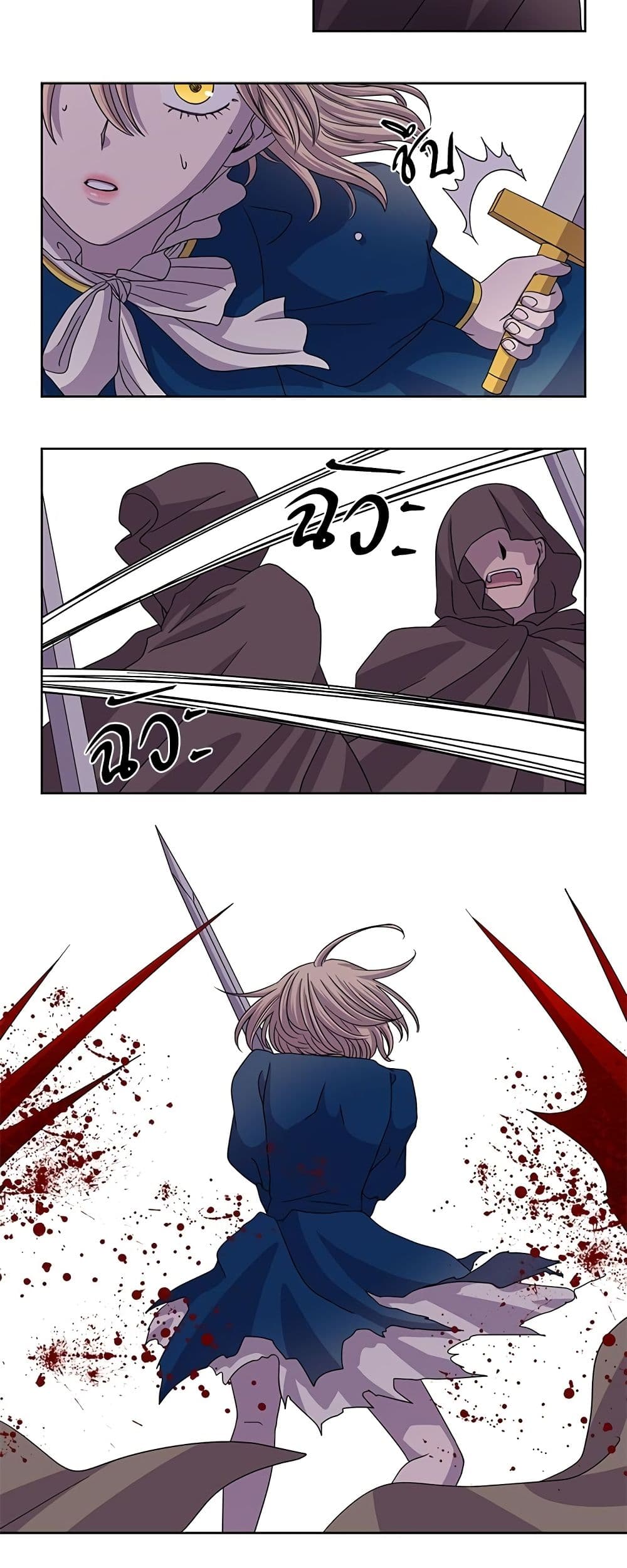 Light and Shadow page 13