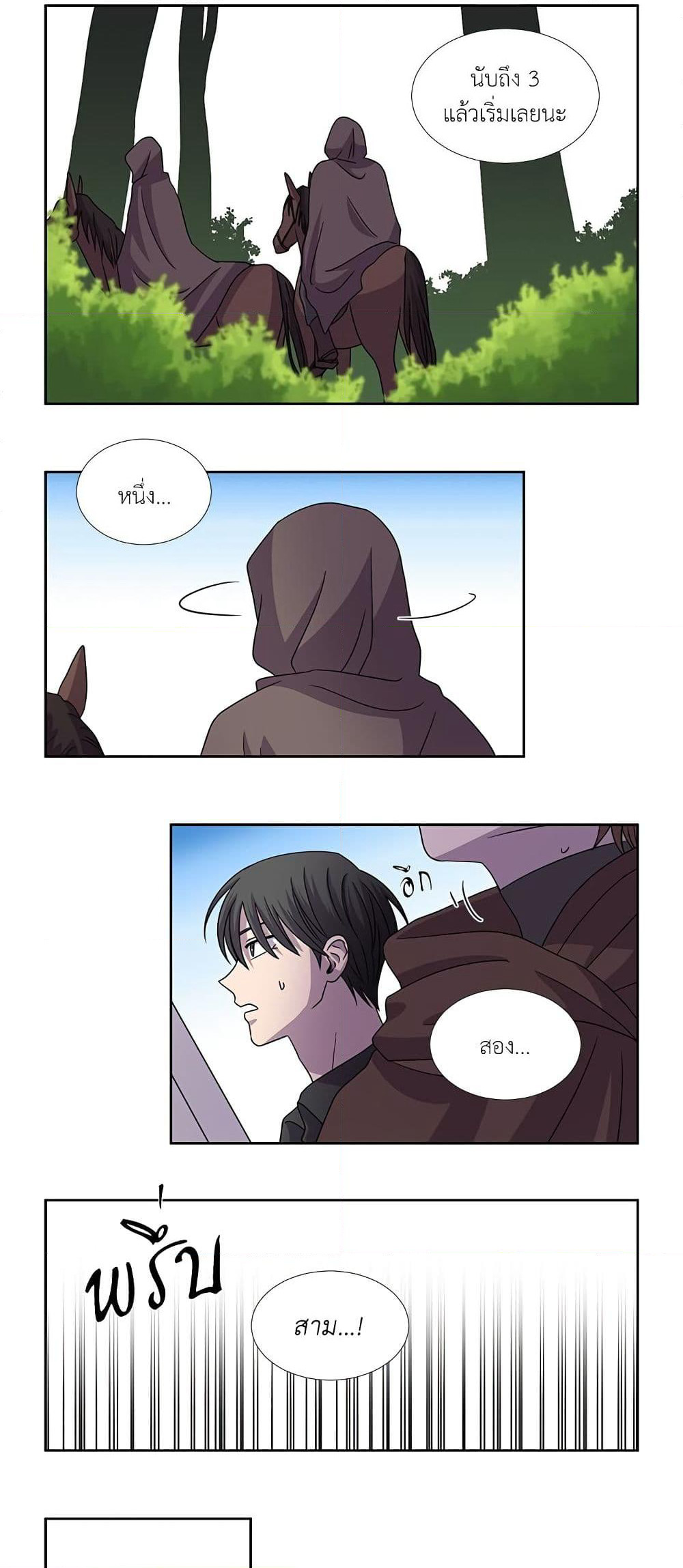 Light and Shadow page 11