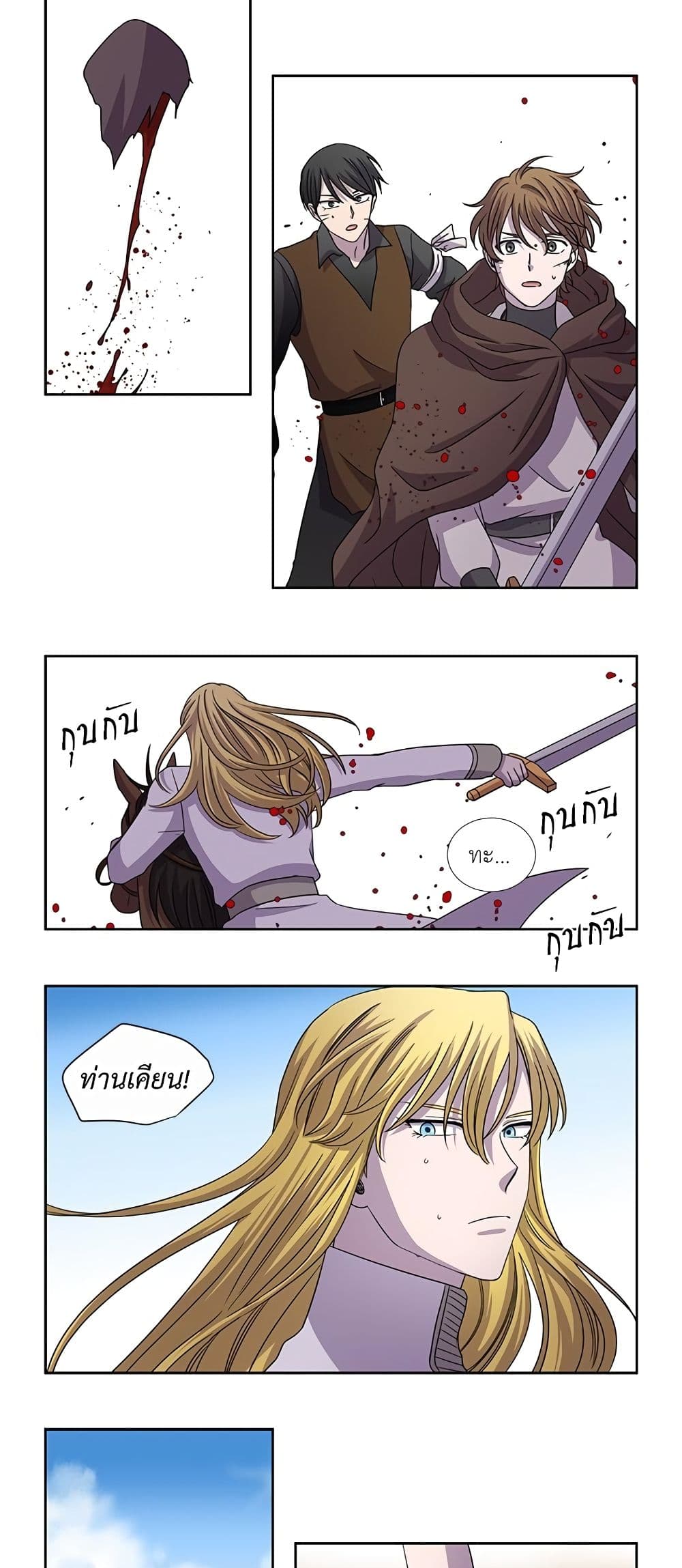 Light and Shadow page 12