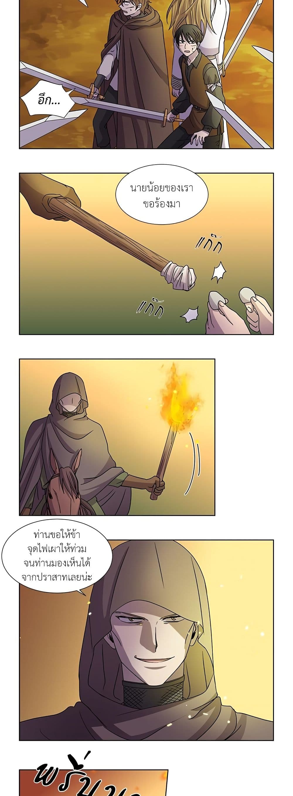 Light and Shadow page 6
