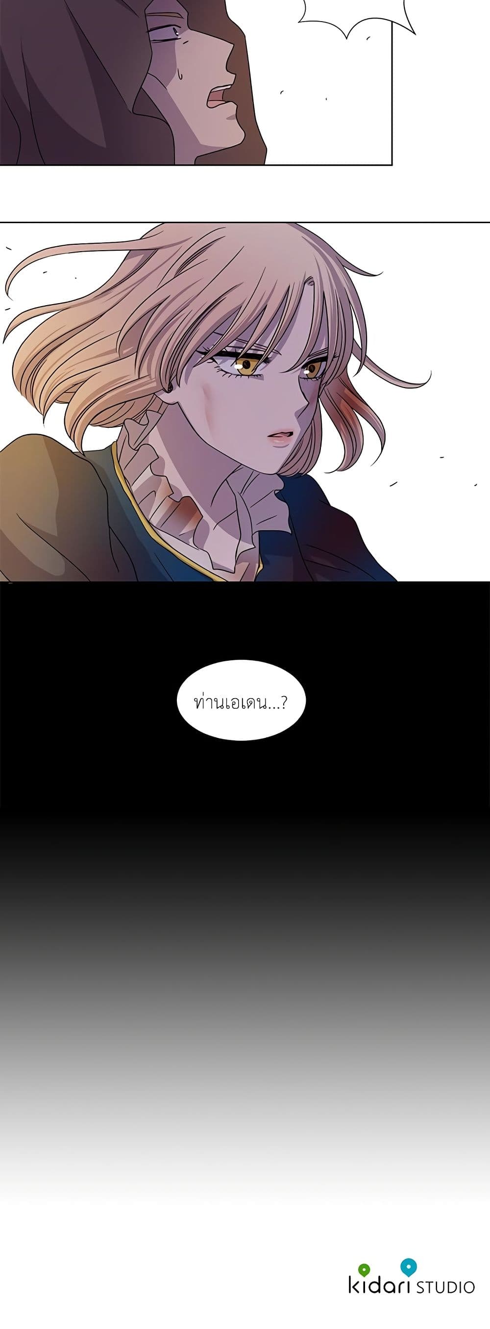Light and Shadow page 16