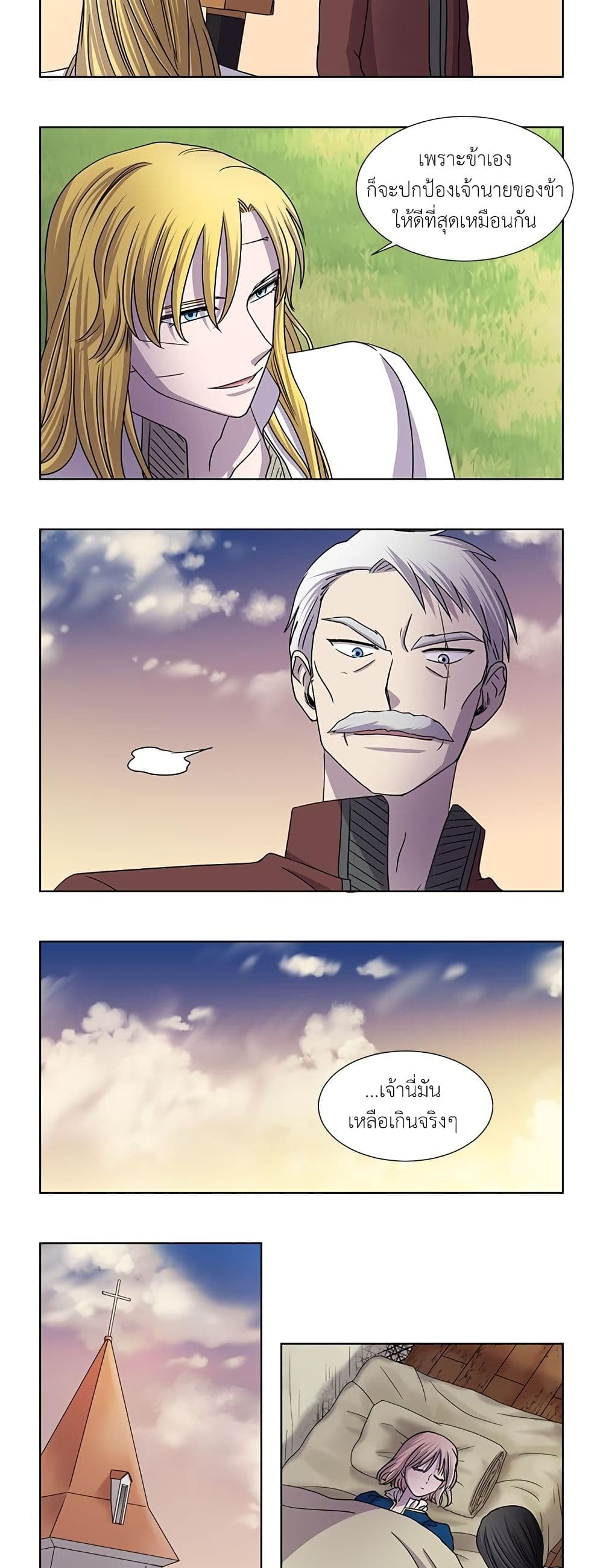 Light and Shadow page 11