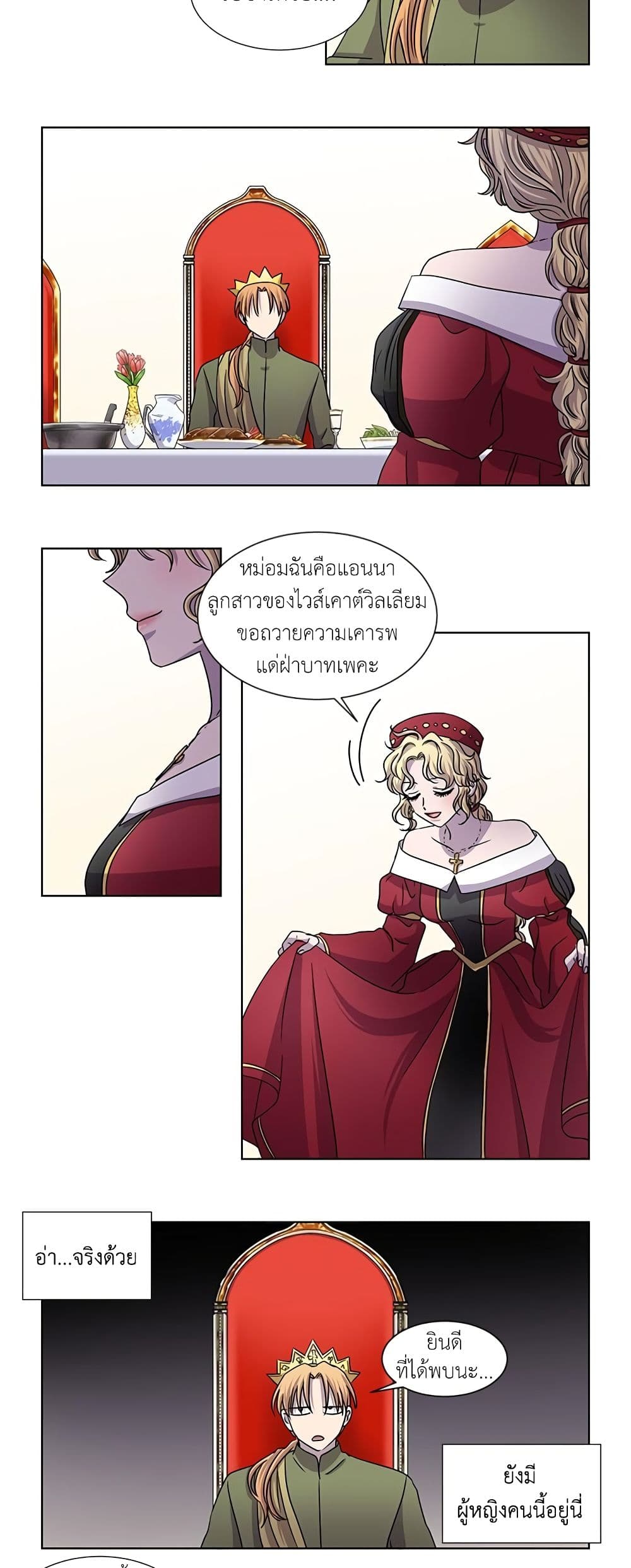 Light and Shadow page 10