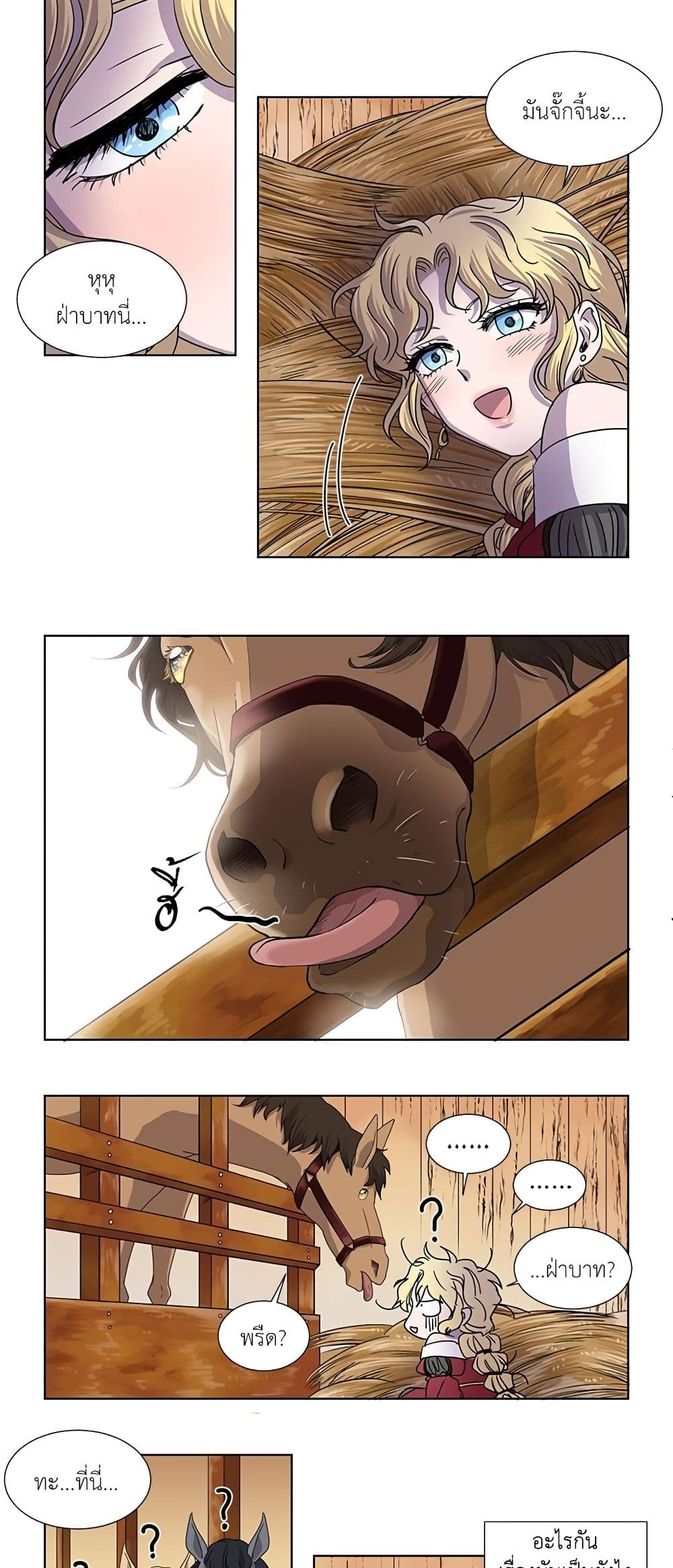 Light and Shadow page 13